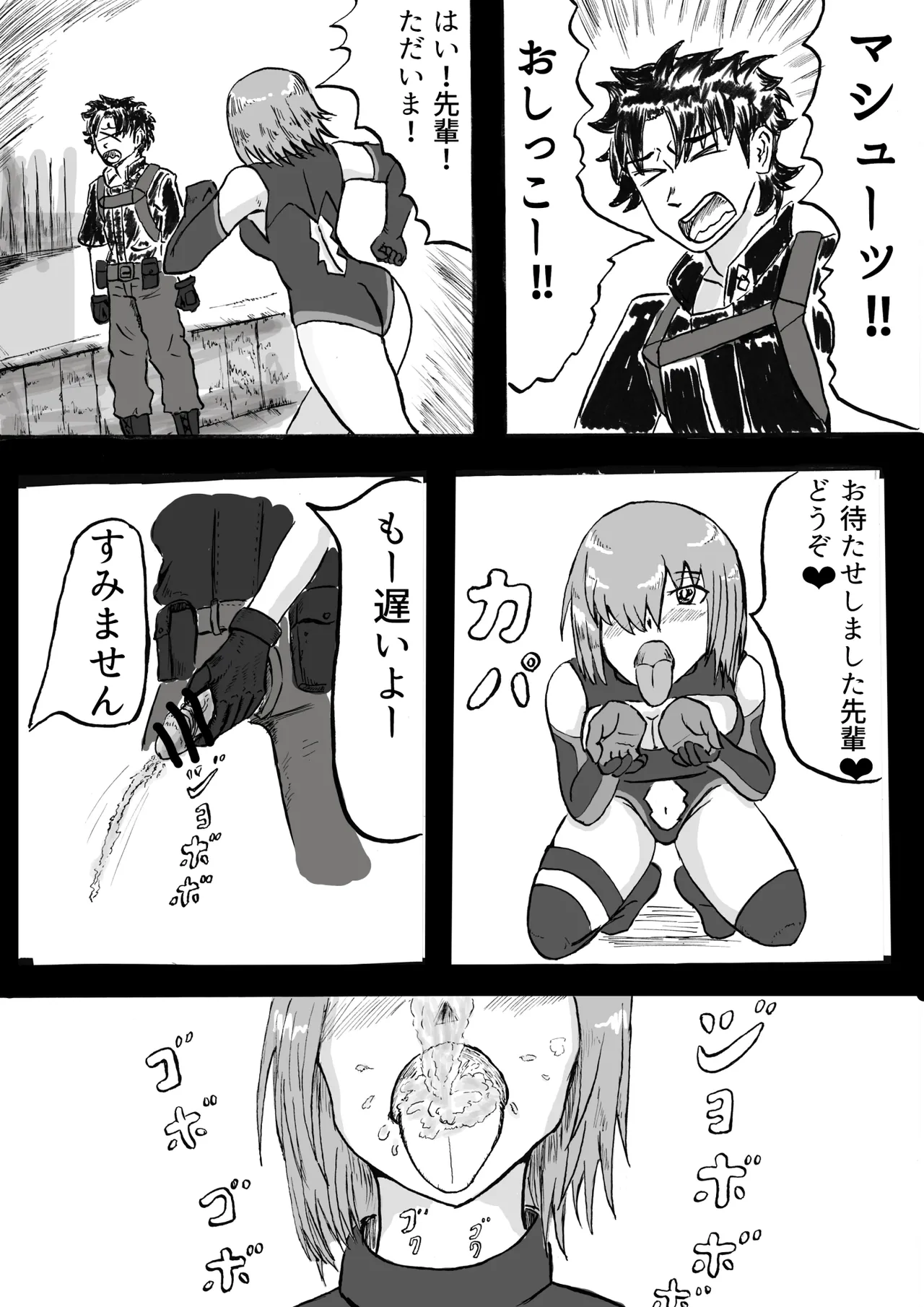 [神仙] 秦で捕まったコヤンスカヤの続き (Fate/Grand Order) 画像番号 5