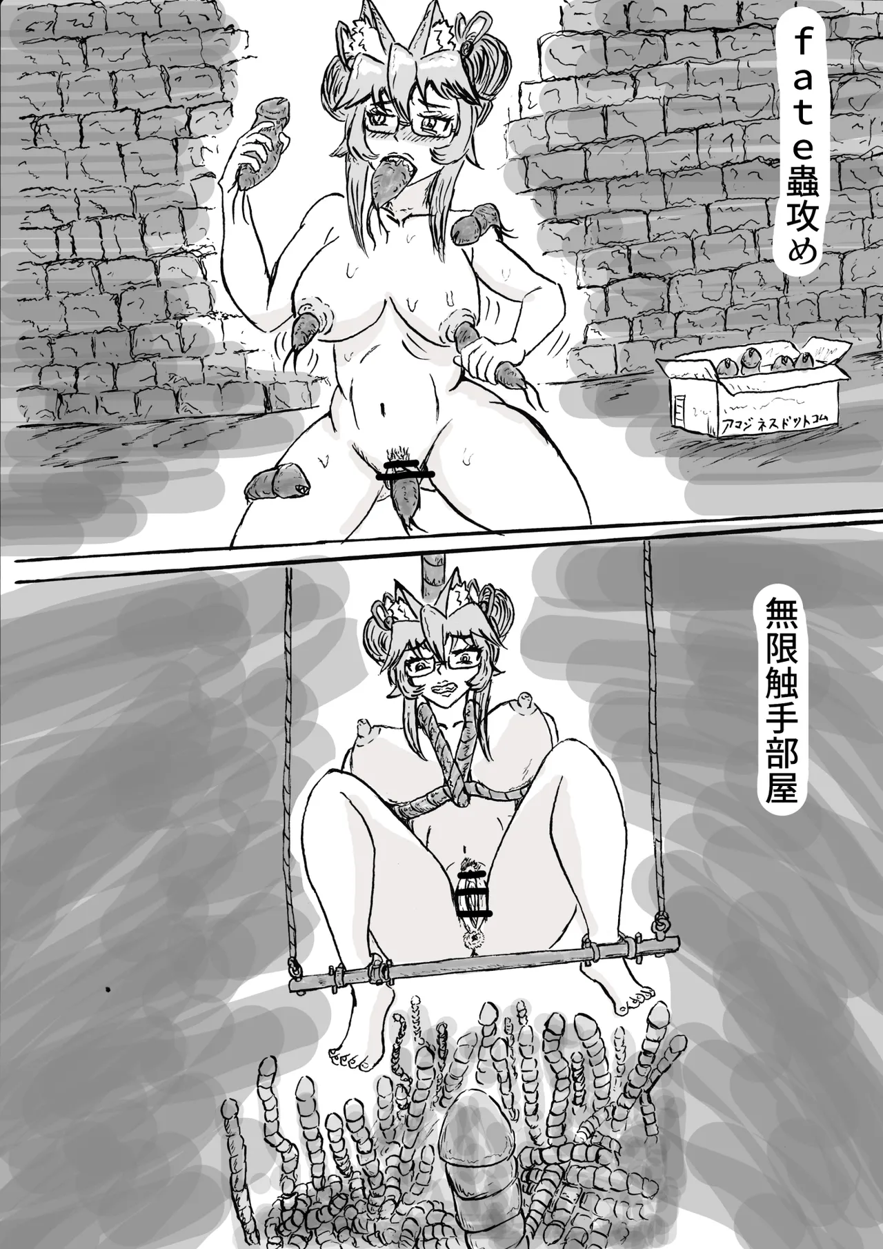 [神仙] 秦で捕まったコヤンスカヤ (Fate/Grand Order) numero di immagine  15