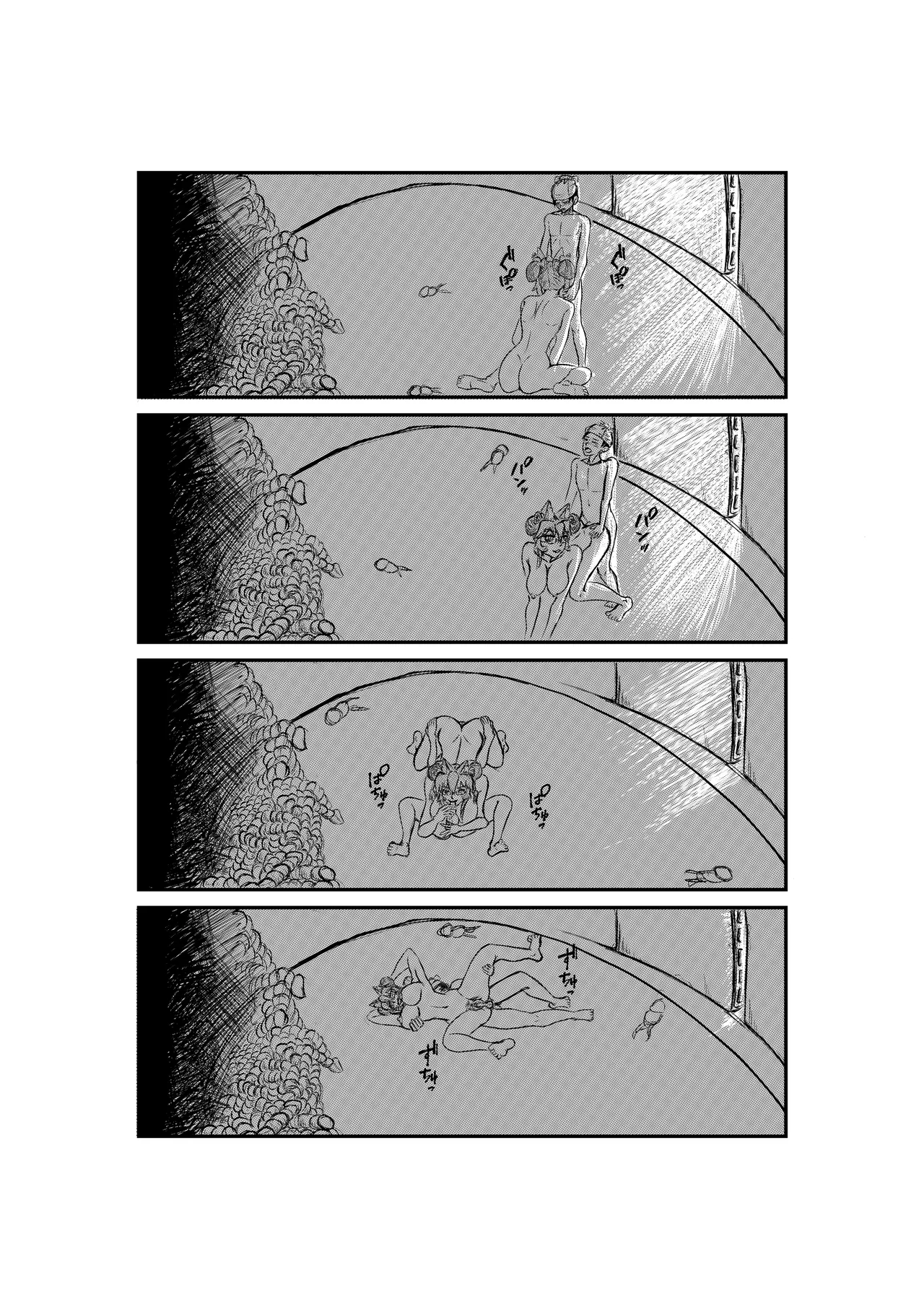 [神仙] 秦で捕まったコヤンスカヤ (Fate/Grand Order) numero di immagine  23