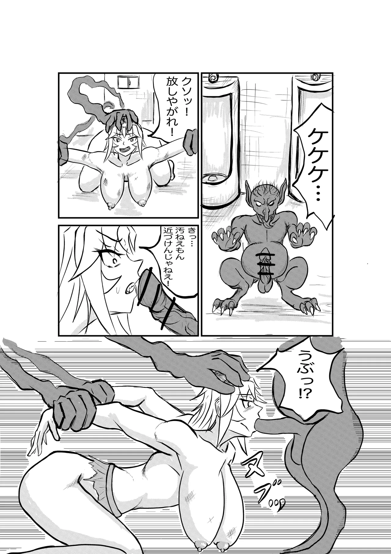 [神仙] 禍津姫の巫女2 次女二葉 이미지 번호 13