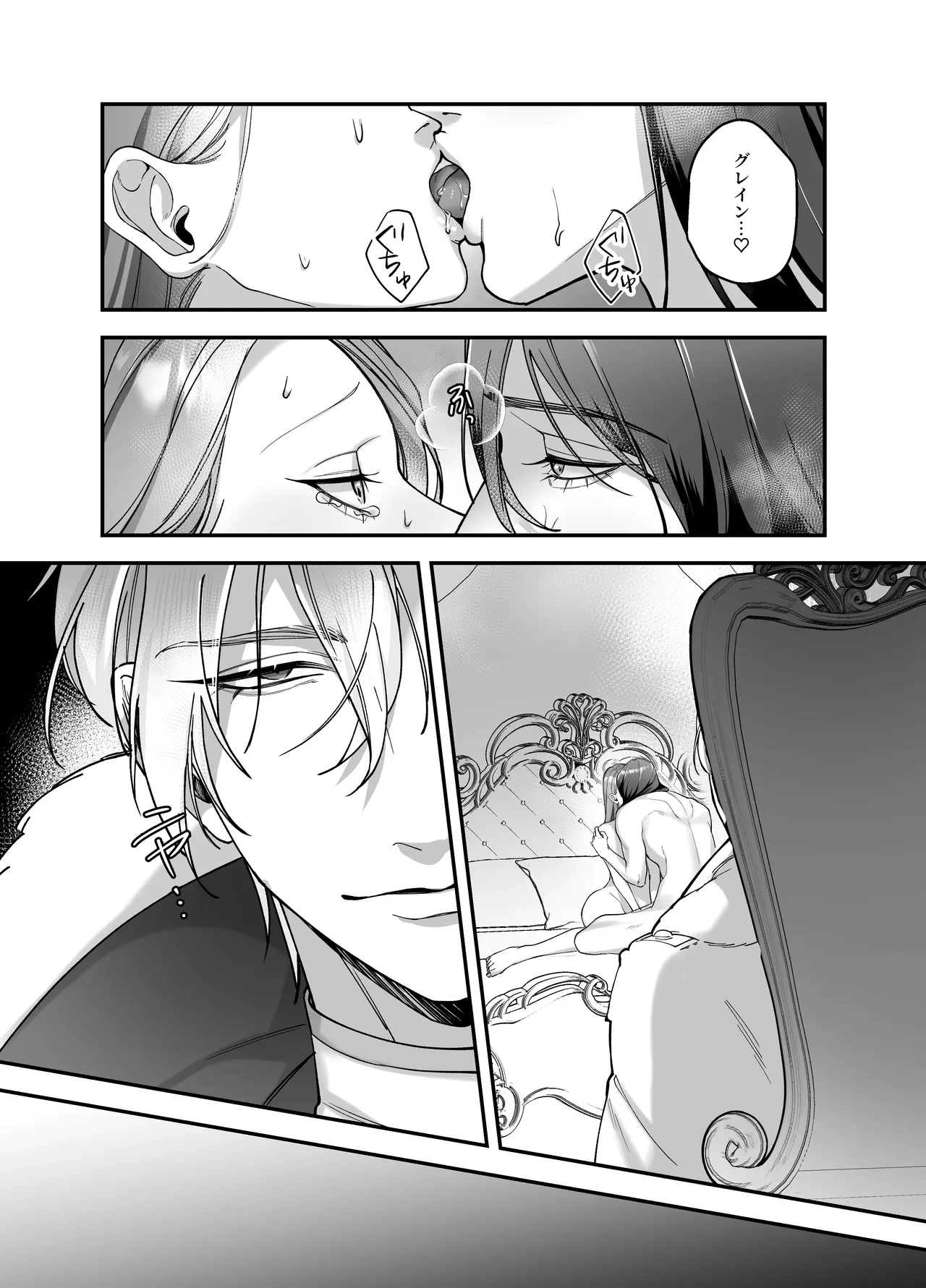 [DARKMOON (Nanten)] Do-S Shitsuke Gakari to Akuyaku Reijou Lesson3 ~Shitsuke Gakari Saigo no Choukyou!?~ numero di immagine  6