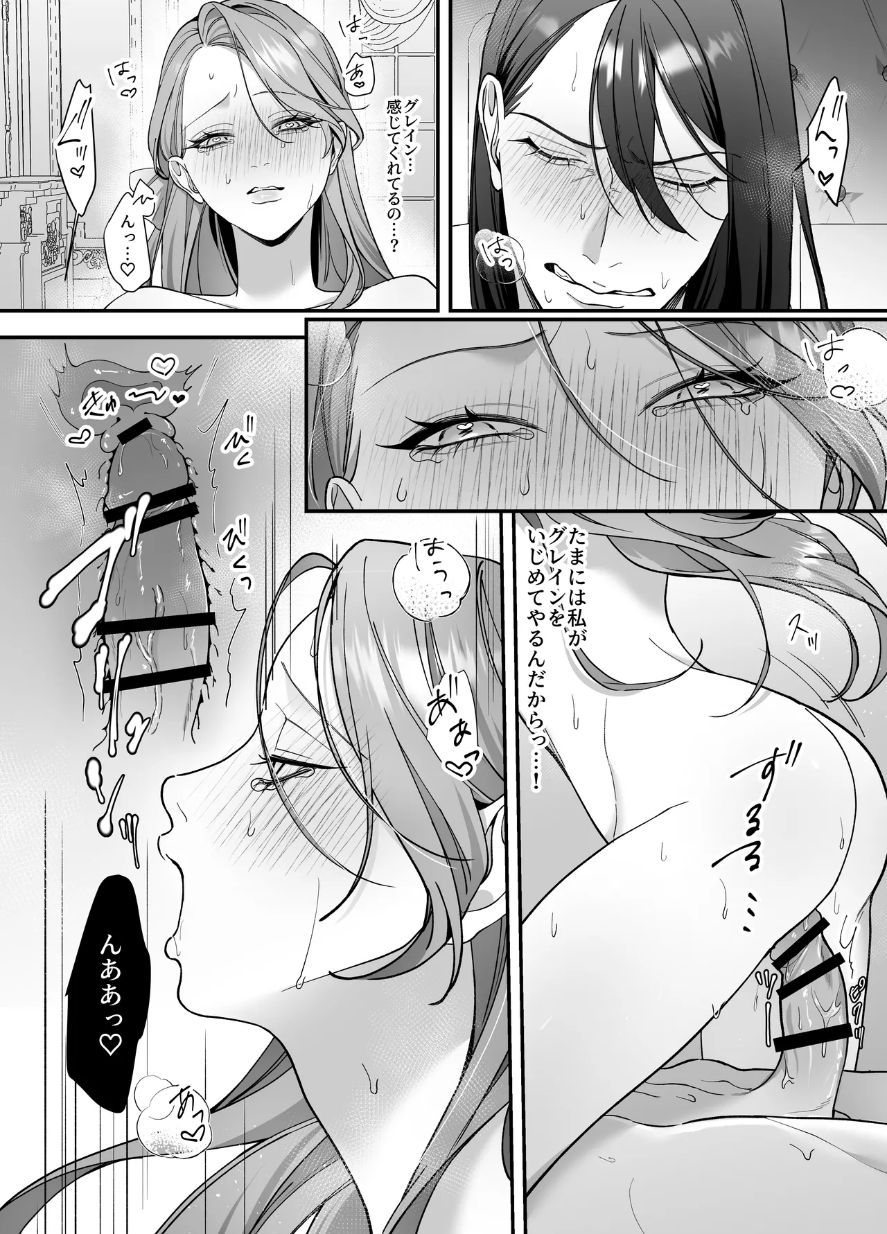 [DARKMOON (Nanten)] Do-S Shitsuke Gakari to Akuyaku Reijou Lesson3 ~Shitsuke Gakari Saigo no Choukyou!?~ numero di immagine  16