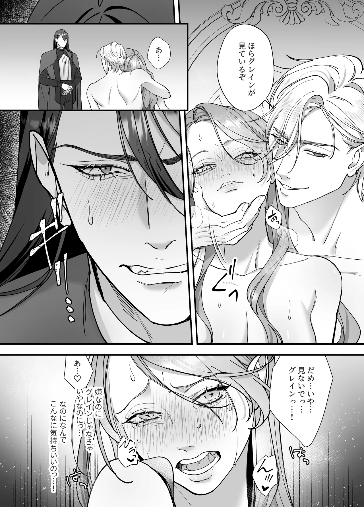 [DARKMOON (Nanten)] Do-S Shitsuke Gakari to Akuyaku Reijou Lesson3 ~Shitsuke Gakari Saigo no Choukyou!?~ numero di immagine  26