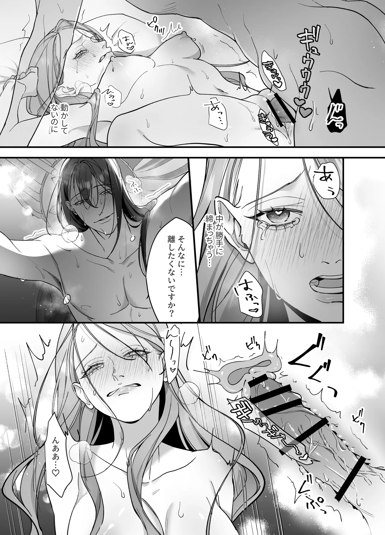 [DARKMOON (Nanten)] Do-S Shitsuke Gakari to Akuyaku Reijou Lesson3 ~Shitsuke Gakari Saigo no Choukyou!?~ numero di immagine  35