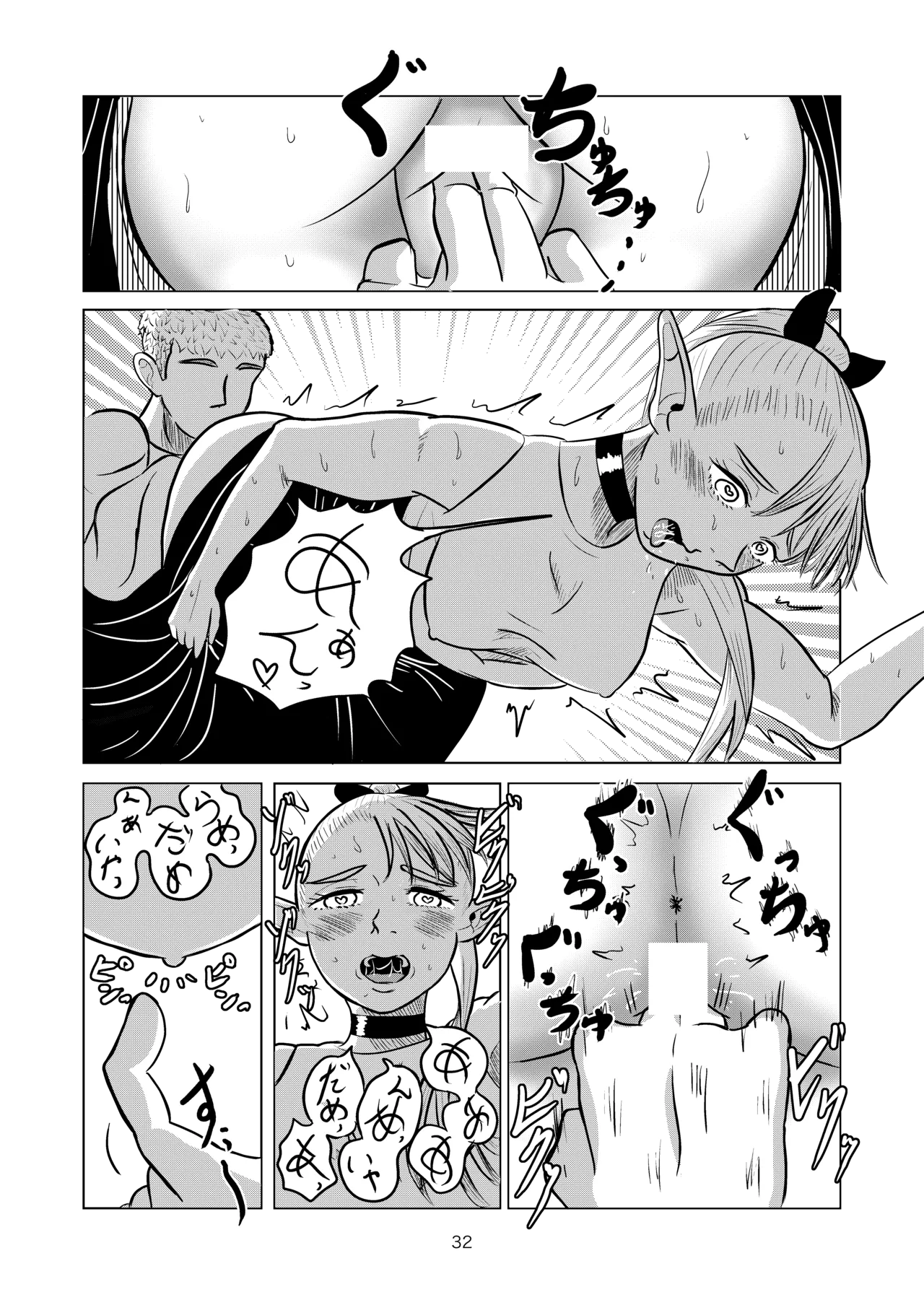 [耕色堂] マルシルと温泉えっち (Dungeon Meshi) numero di immagine  32