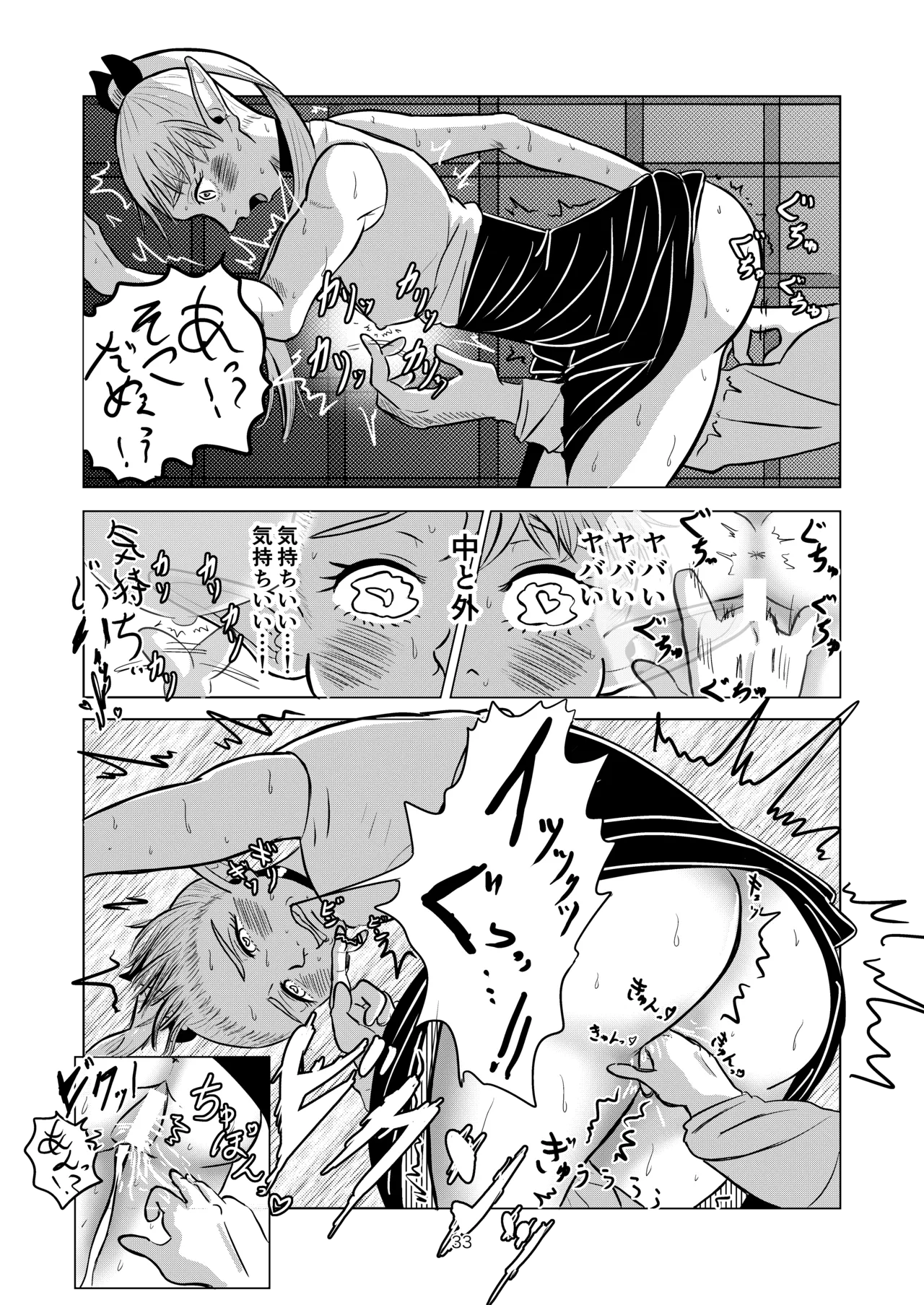 [耕色堂] マルシルと温泉えっち (Dungeon Meshi) numero di immagine  33