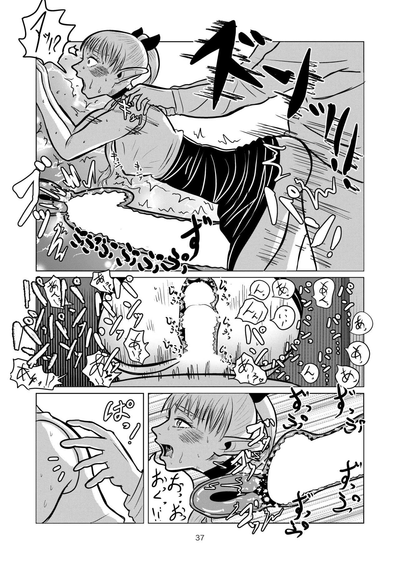 [耕色堂] マルシルと温泉えっち (Dungeon Meshi) numero di immagine  37