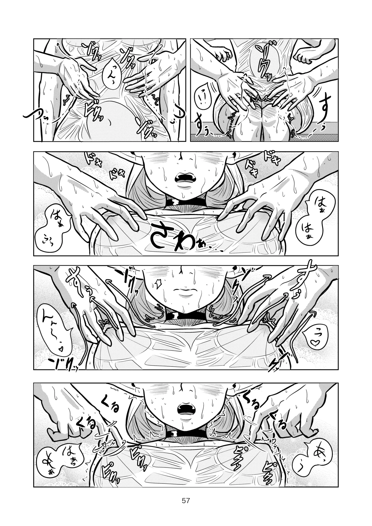 [耕色堂] マルシルと温泉えっち (Dungeon Meshi) numero di immagine  57