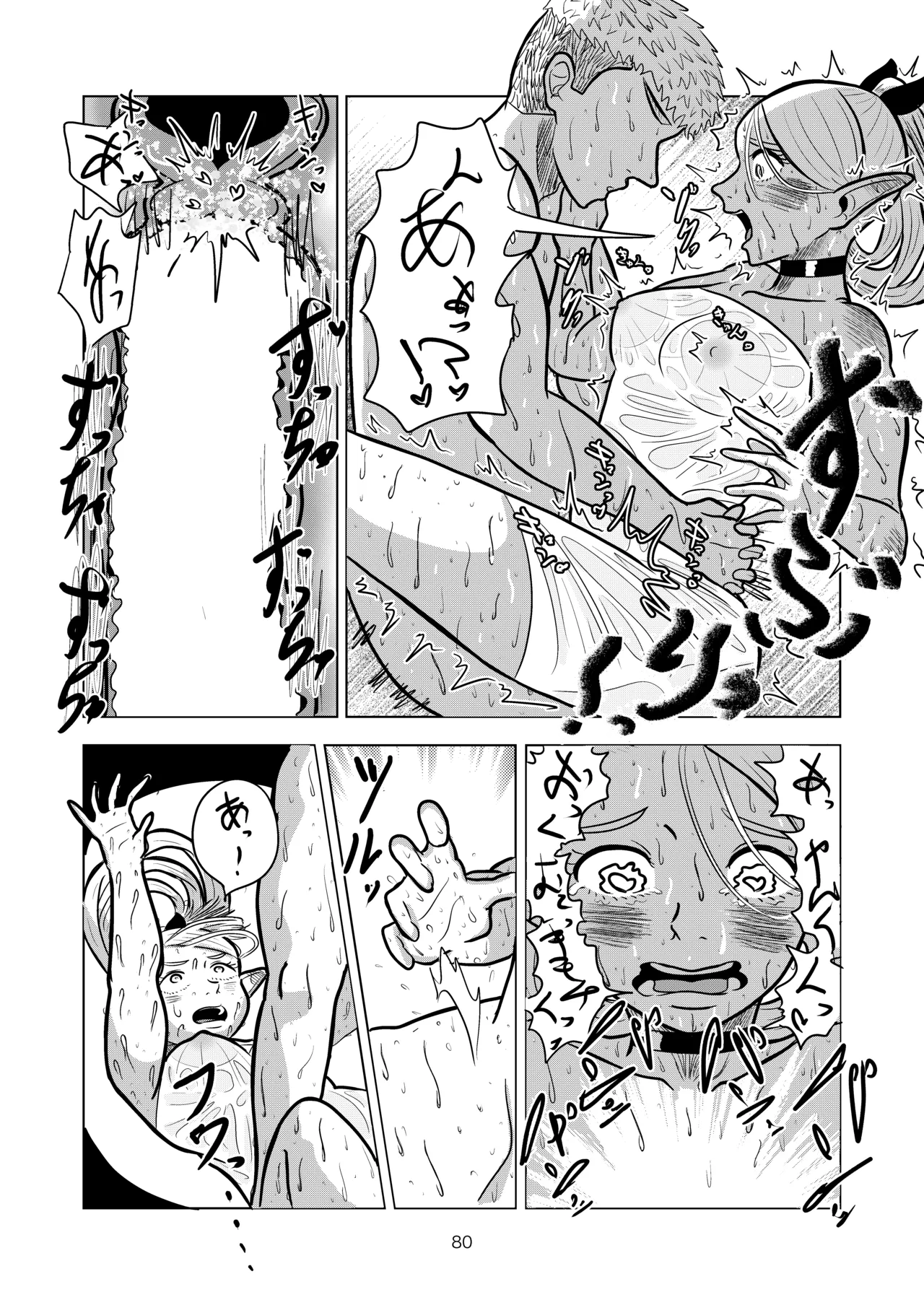 [耕色堂] マルシルと温泉えっち (Dungeon Meshi) numero di immagine  80