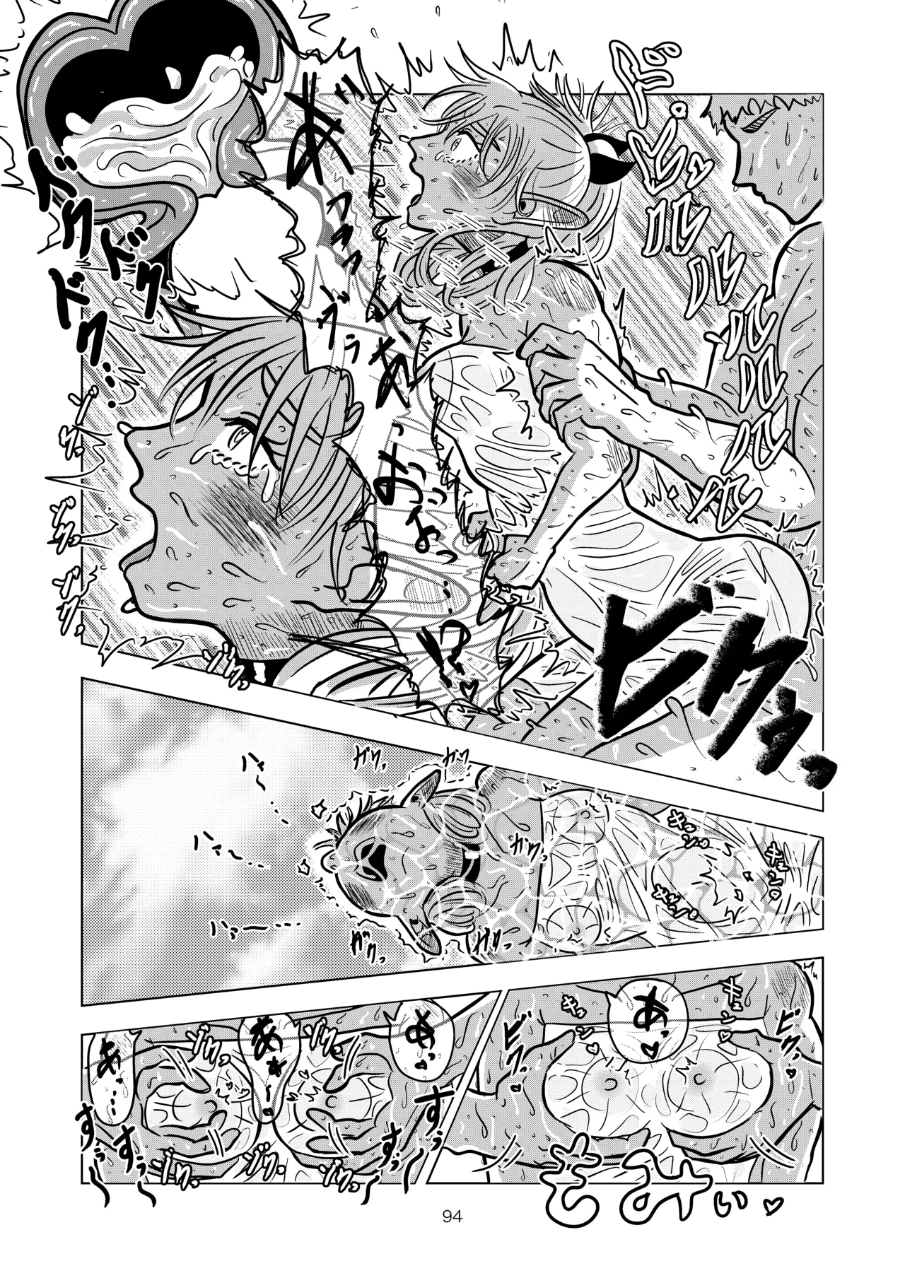 [耕色堂] マルシルと温泉えっち (Dungeon Meshi) numero di immagine  94