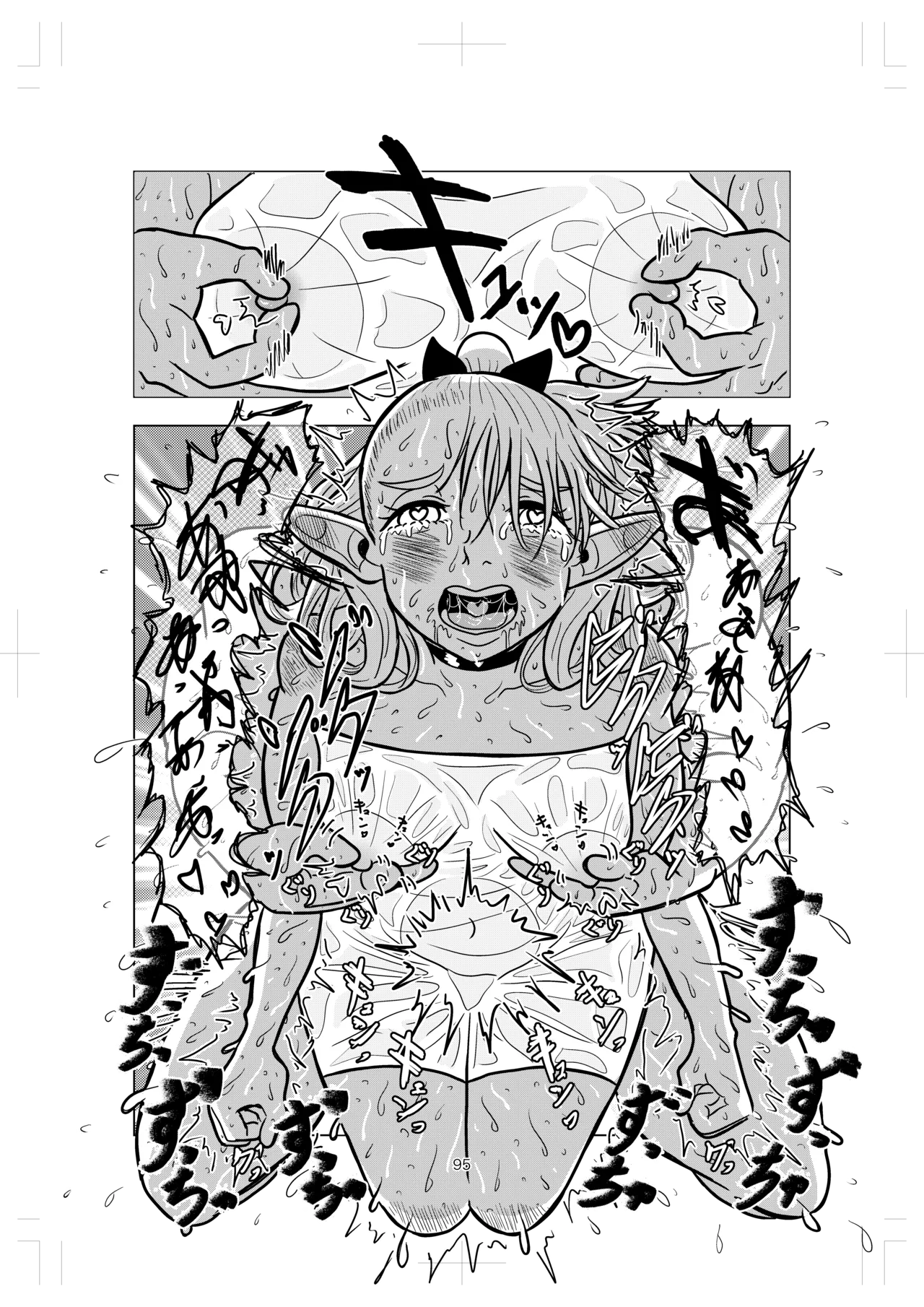 [耕色堂] マルシルと温泉えっち (Dungeon Meshi) numero di immagine  95