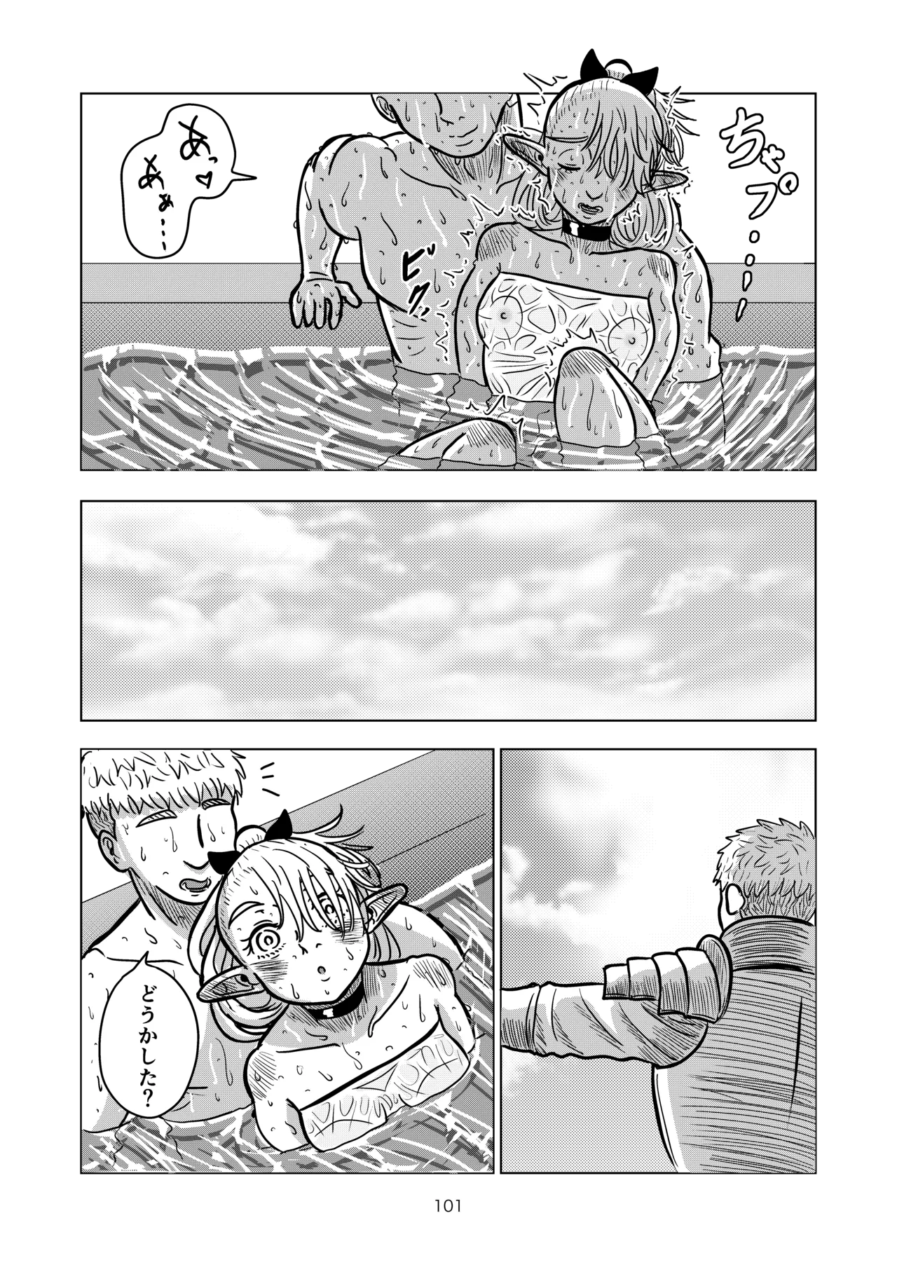 [耕色堂] マルシルと温泉えっち (Dungeon Meshi) numero di immagine  101