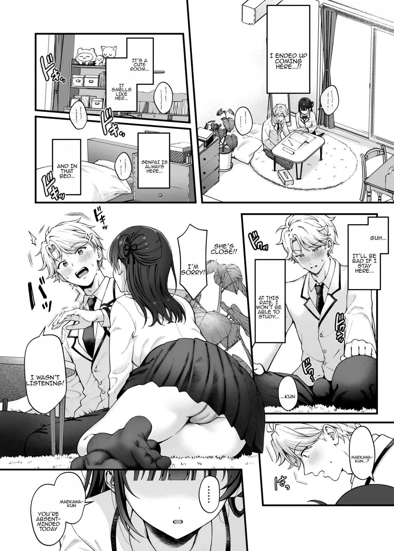 [kocc House (nama)] -connect- [Digital] [Tenuous Scans] 图片编号 8