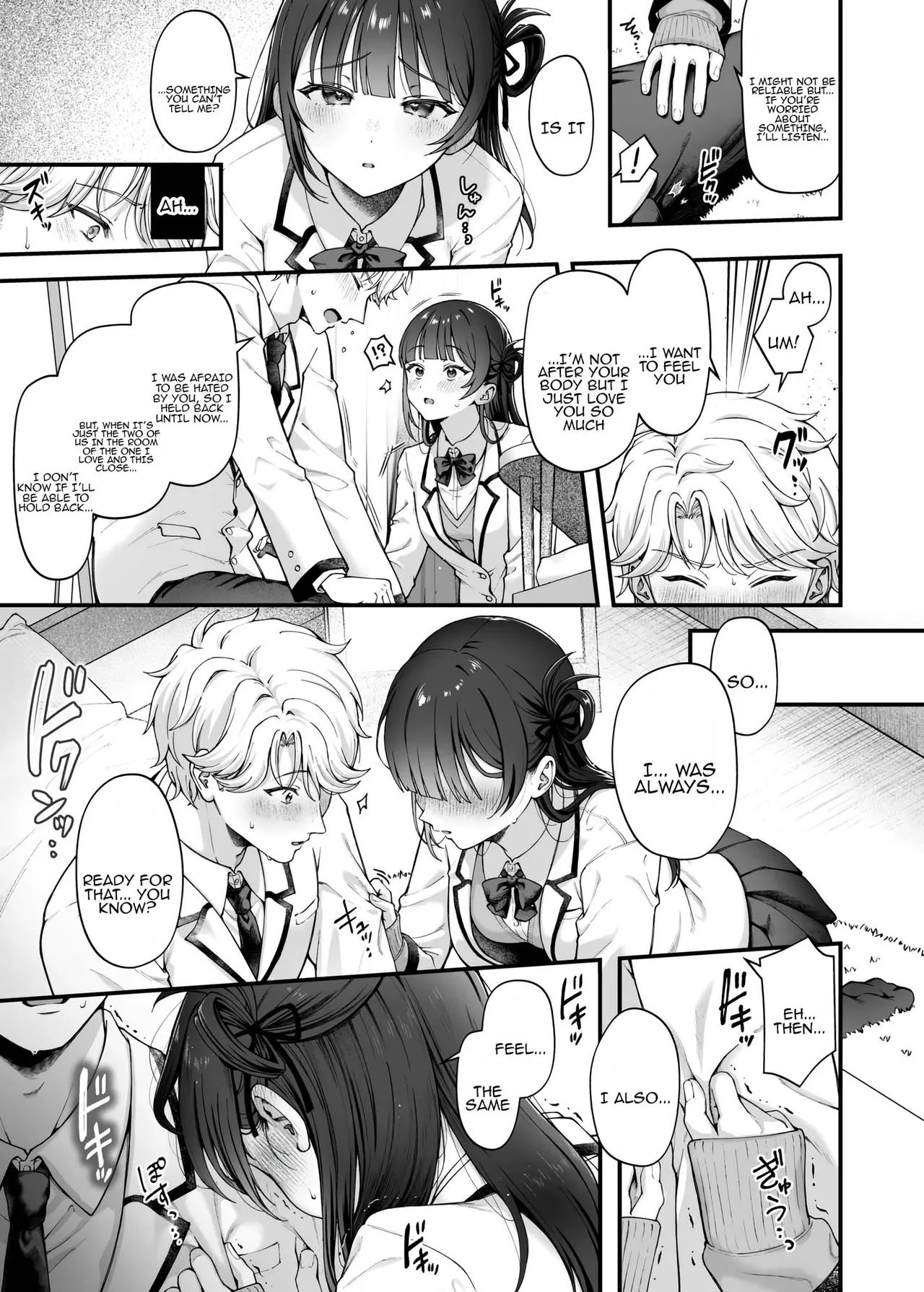 [kocc House (nama)] -connect- [Digital] [Tenuous Scans] 图片编号 9