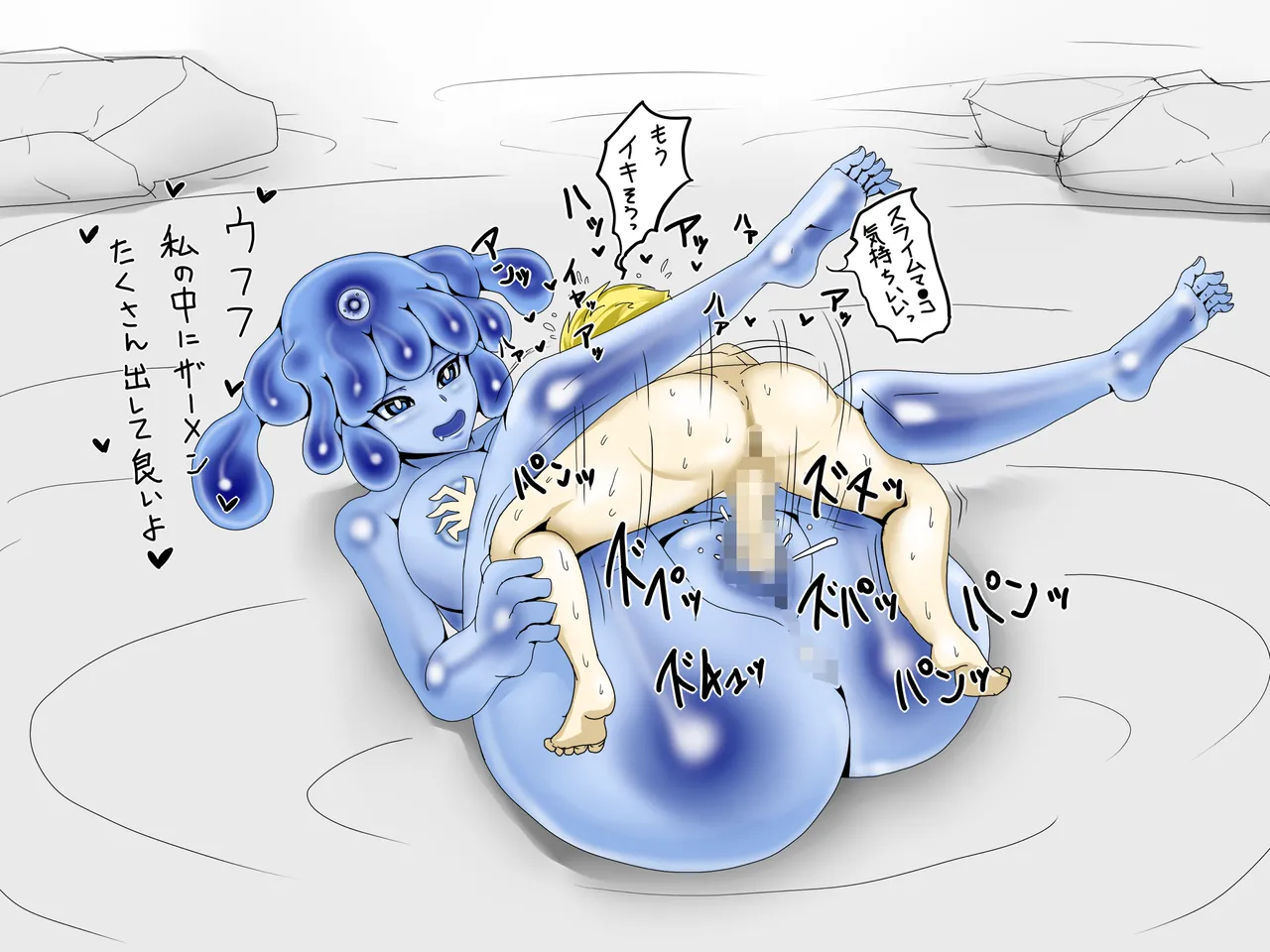 絶倫ショタ勇者の救いなき冒険 图片编号 14