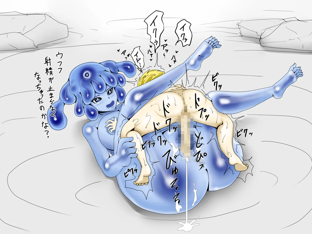 絶倫ショタ勇者の救いなき冒険 图片编号 16