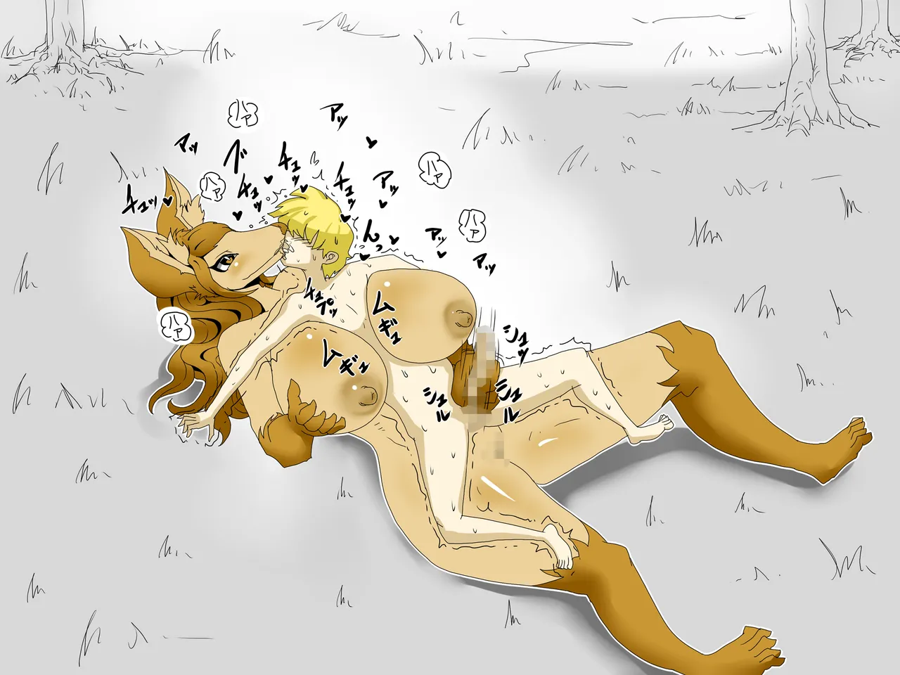 絶倫ショタ勇者の救いなき冒険 图片编号 38