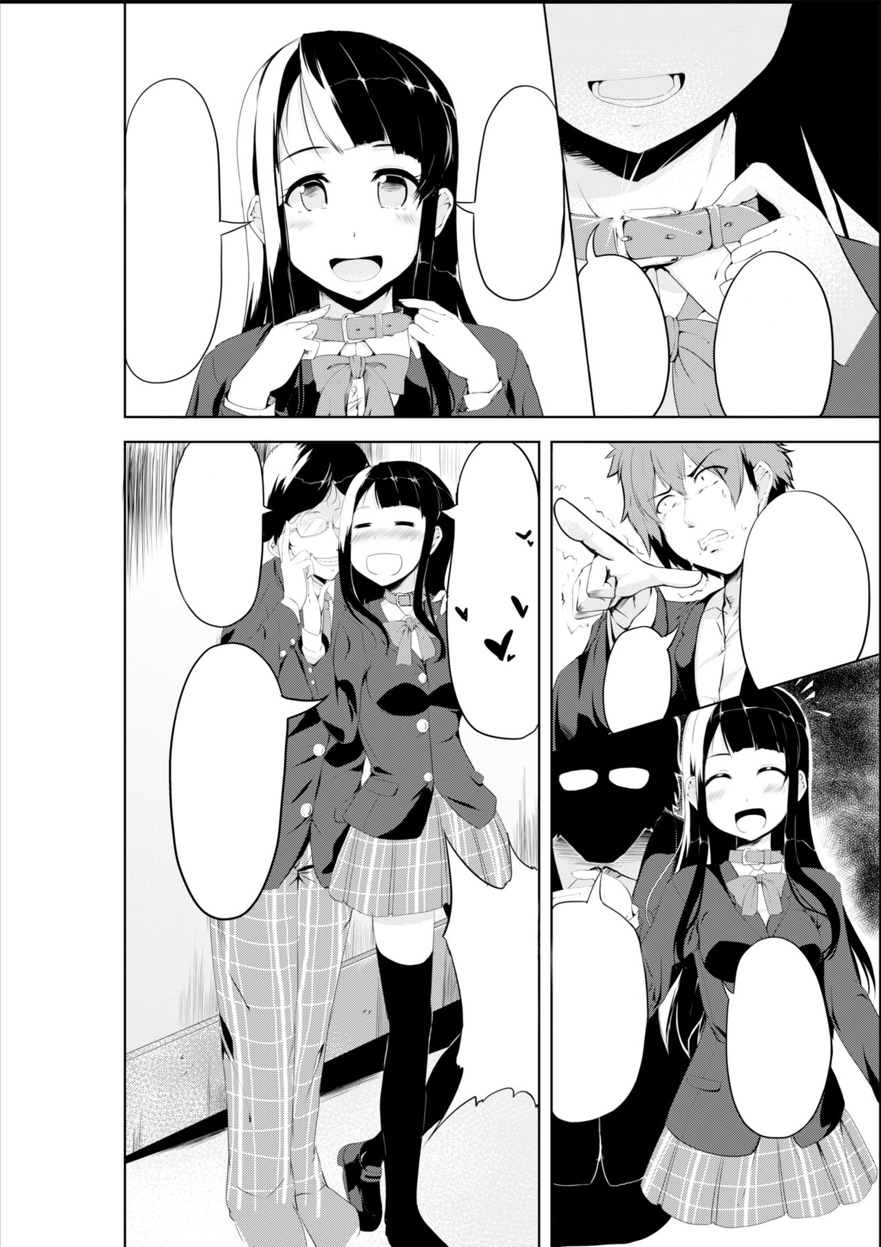 [TSF no F (Hyouga.)] Gal-iro ni Somaru [Textless] [Digital] 画像番号 2