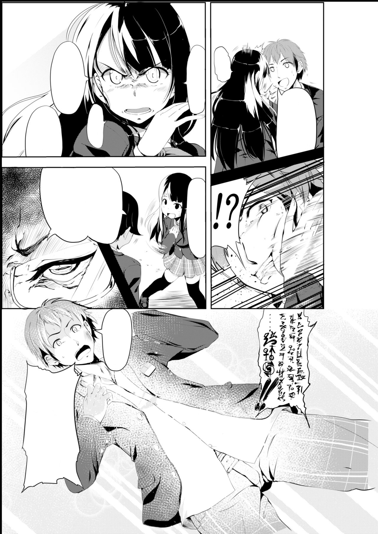 [TSF no F (Hyouga.)] Gal-iro ni Somaru [Textless] [Digital] 画像番号 3