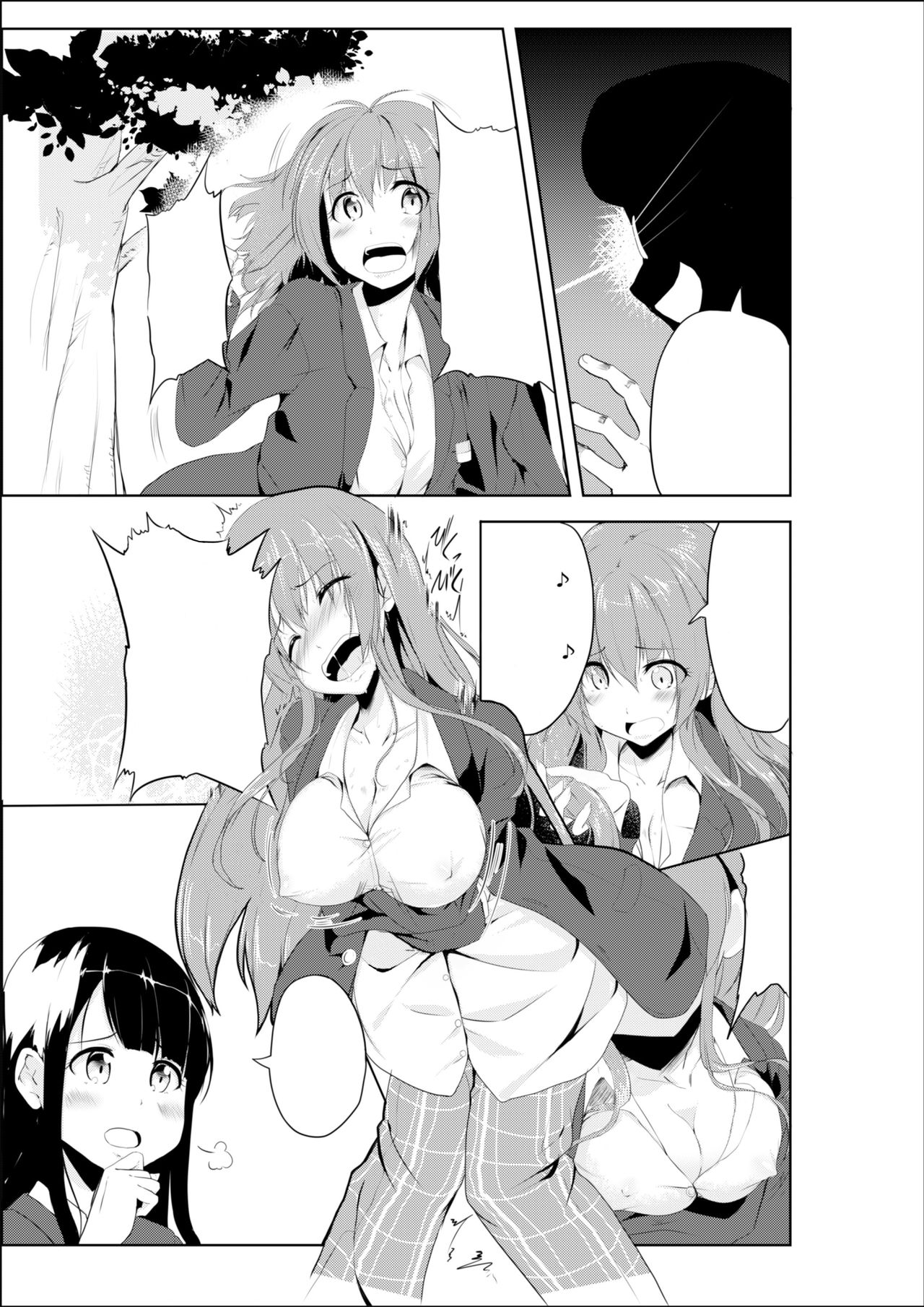 [TSF no F (Hyouga.)] Gal-iro ni Somaru [Textless] [Digital] 画像番号 5