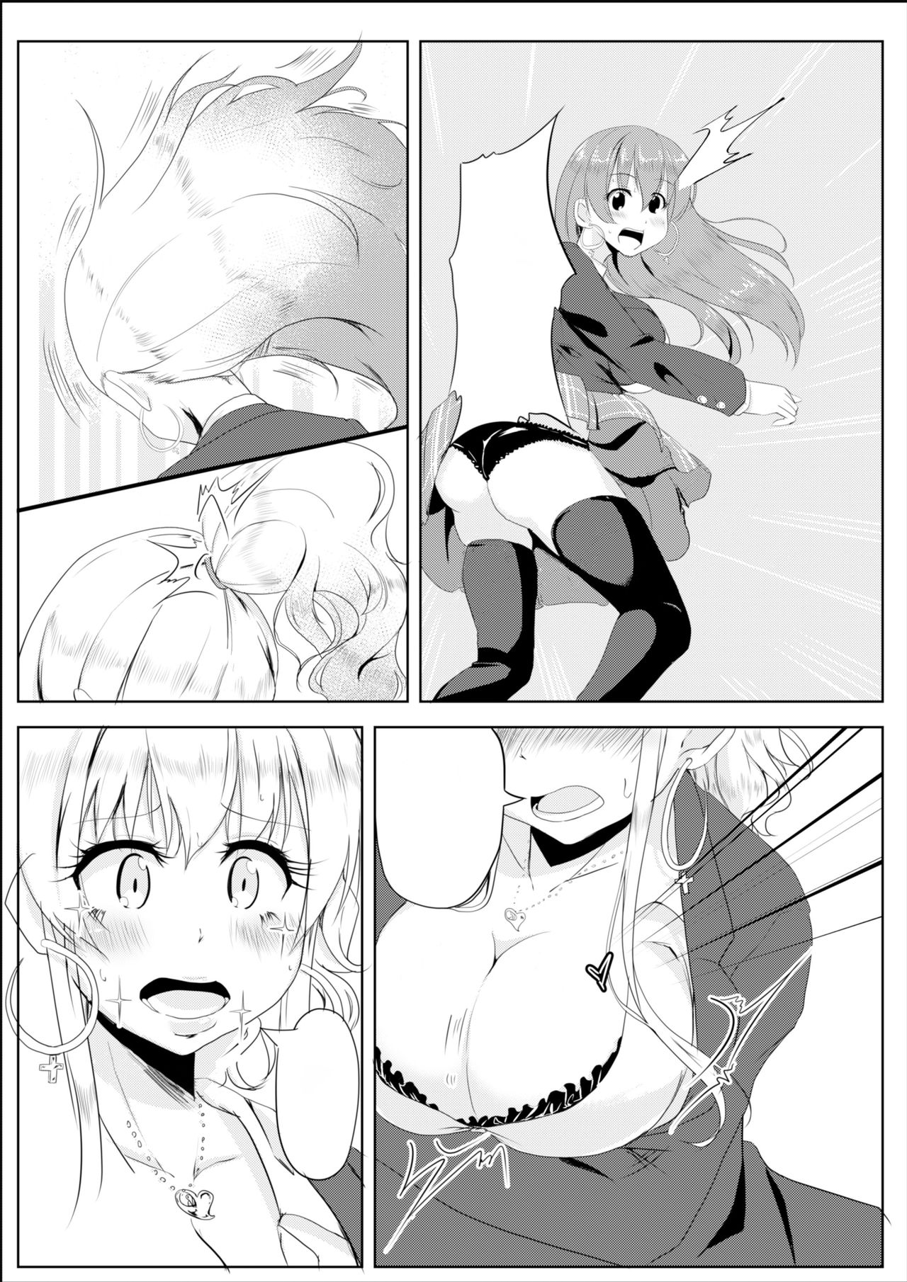 [TSF no F (Hyouga.)] Gal-iro ni Somaru [Textless] [Digital] 画像番号 7