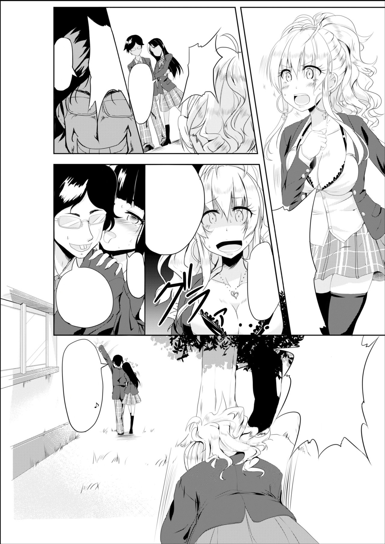 [TSF no F (Hyouga.)] Gal-iro ni Somaru [Textless] [Digital] 画像番号 8