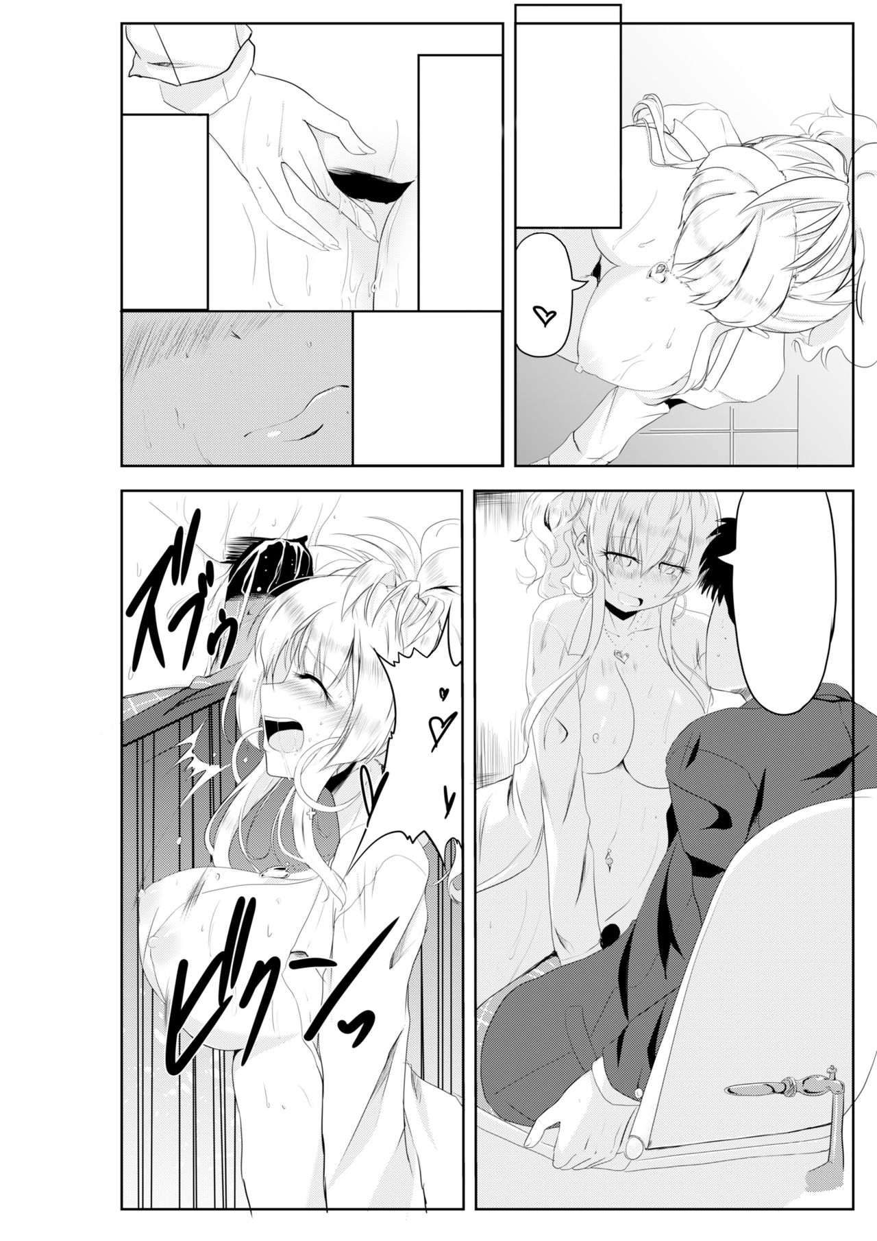 [TSF no F (Hyouga.)] Gal-iro ni Somaru [Textless] [Digital] 画像番号 16