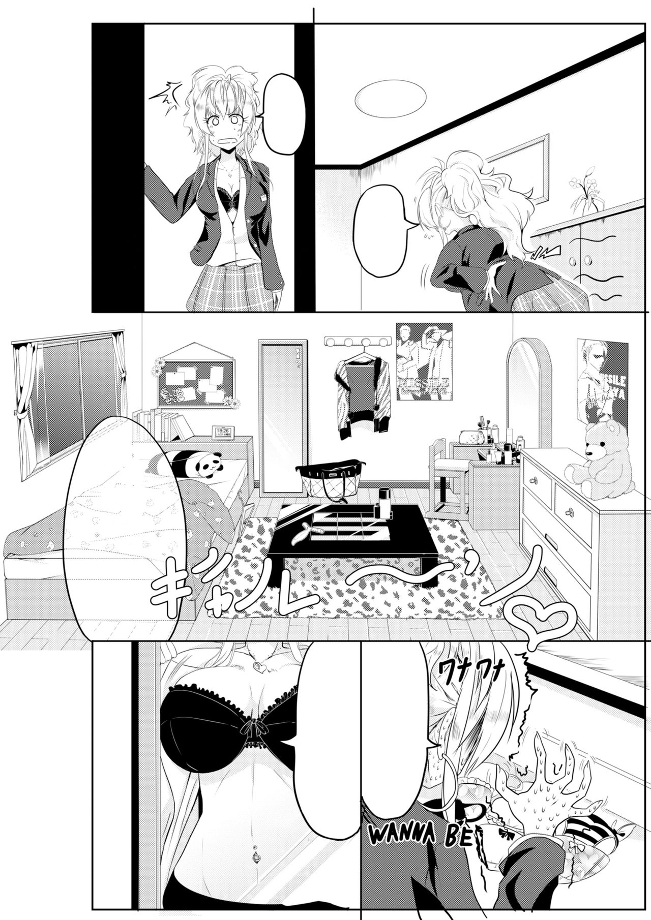 [TSF no F (Hyouga.)] Gal-iro ni Somaru [Textless] [Digital] 画像番号 20