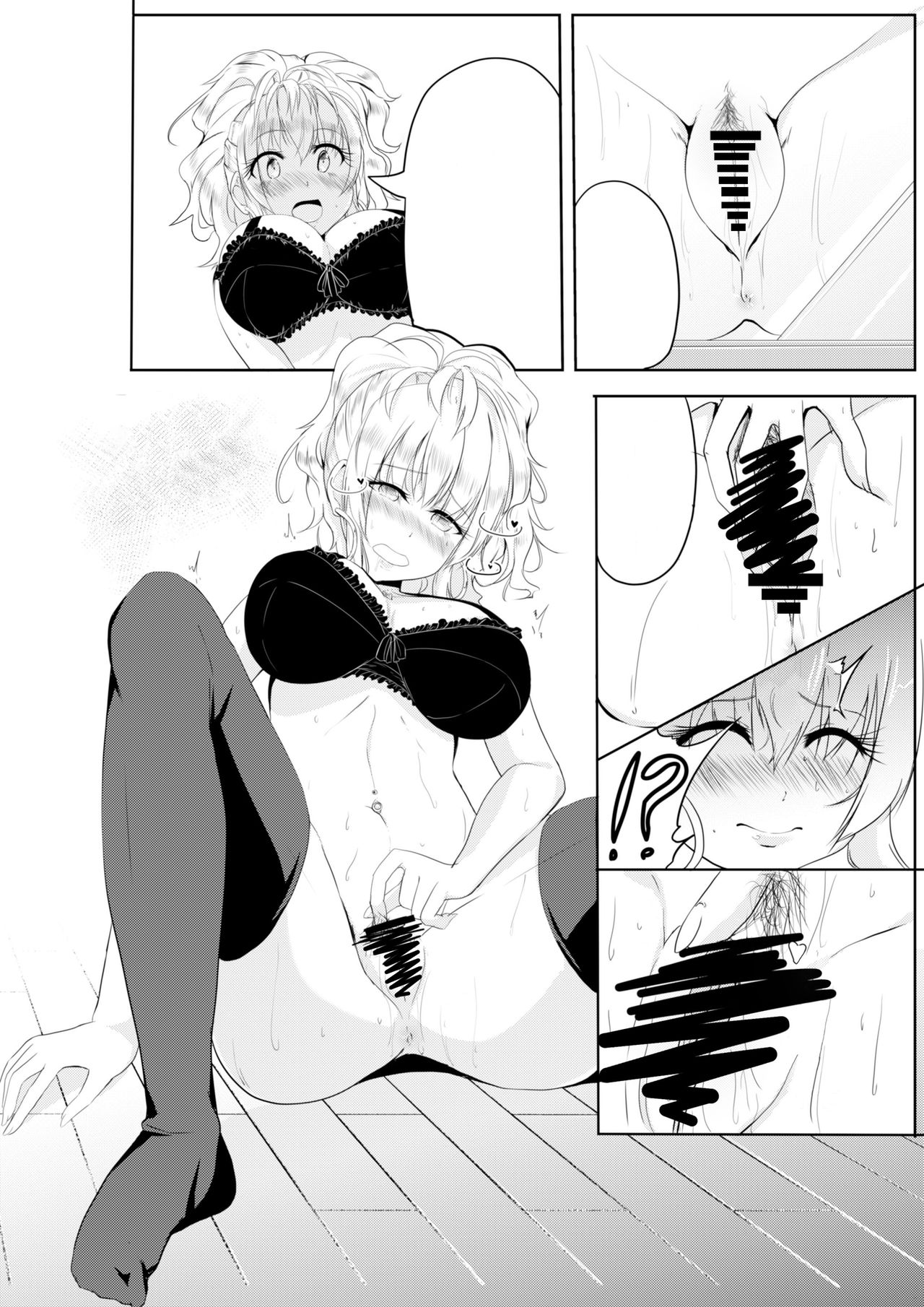 [TSF no F (Hyouga.)] Gal-iro ni Somaru [Textless] [Digital] 画像番号 22