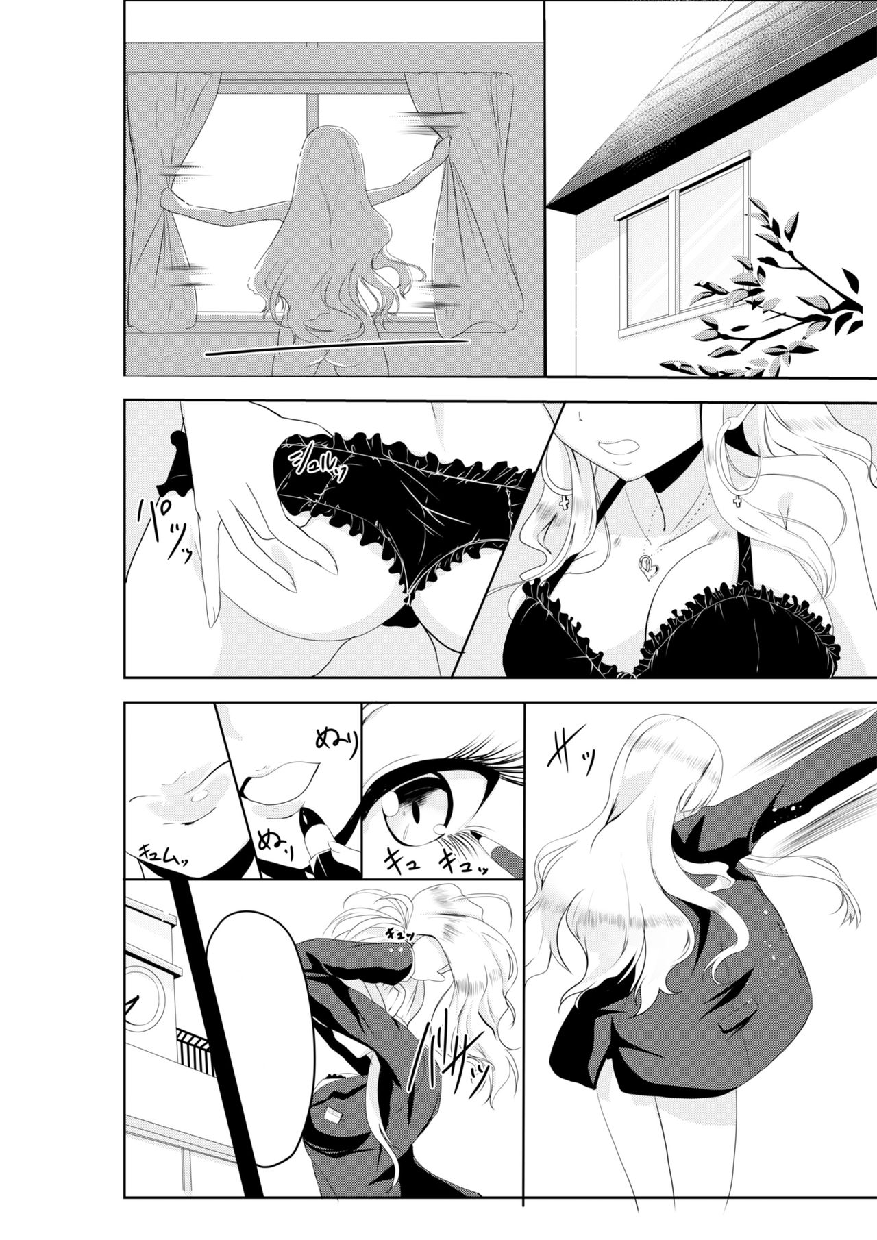 [TSF no F (Hyouga.)] Gal-iro ni Somaru [Textless] [Digital] 画像番号 26