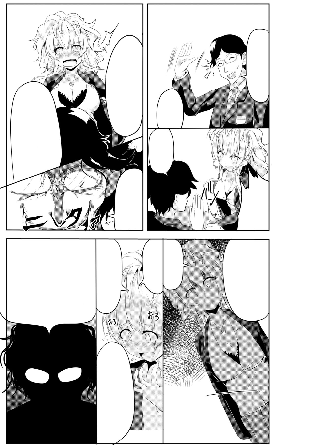 [TSF no F (Hyouga.)] Gal-iro ni Somaru [Textless] [Digital] 画像番号 27