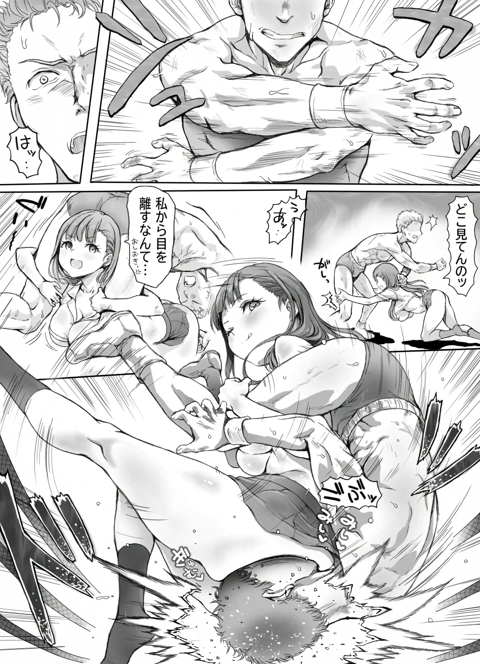 [みつのほ] あの時の約束を果たせぬまま無理やり襲われる日 image number 5