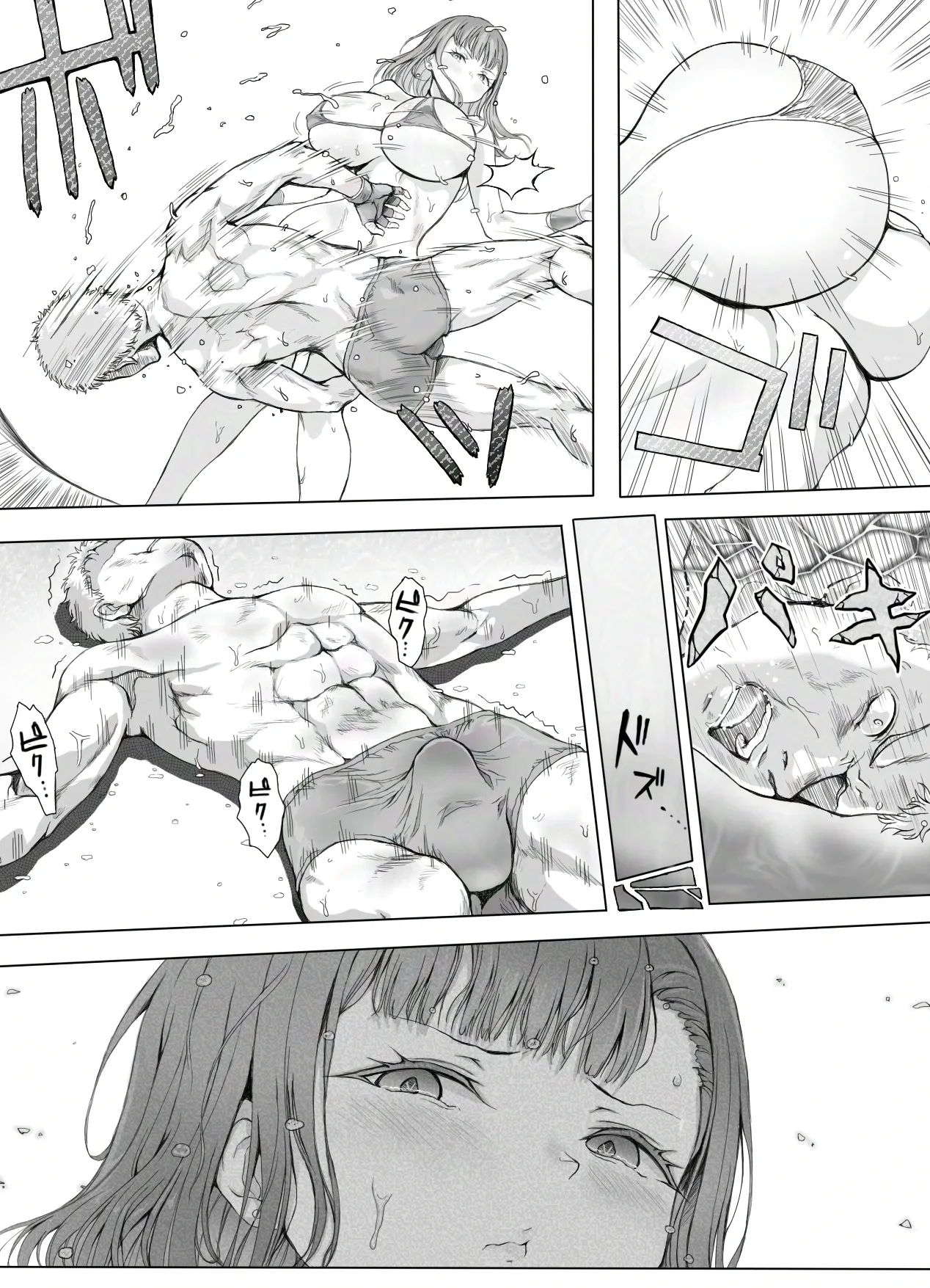 [みつのほ] あの時の約束を果たせぬまま無理やり襲われる日 image number 34