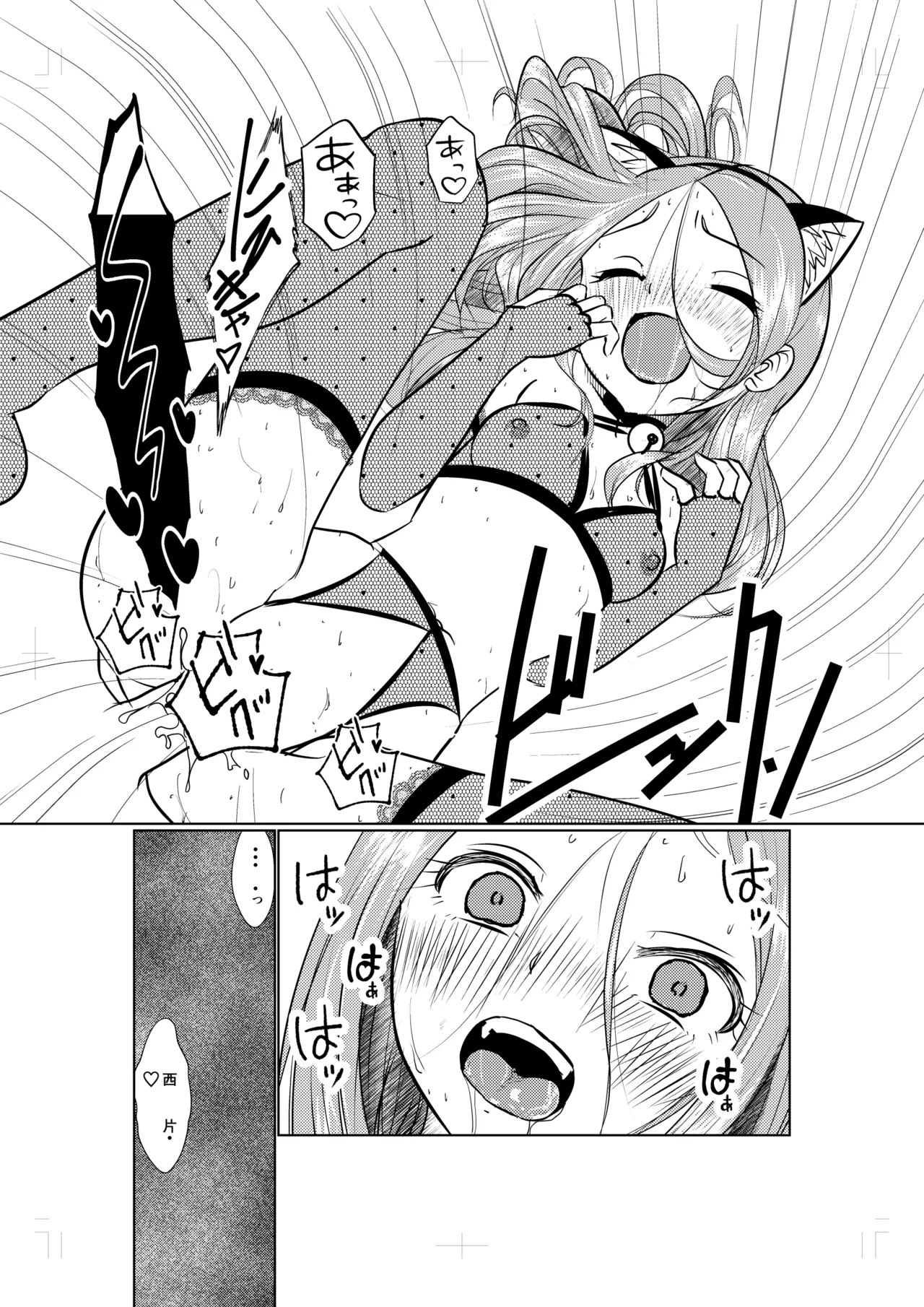 [Dejavu (Kazuna Kei)] LoveHo Jouzu no Mada Takagi-san (Karakai Jouzu no Takagi-san) [Digital] 画像番号 15