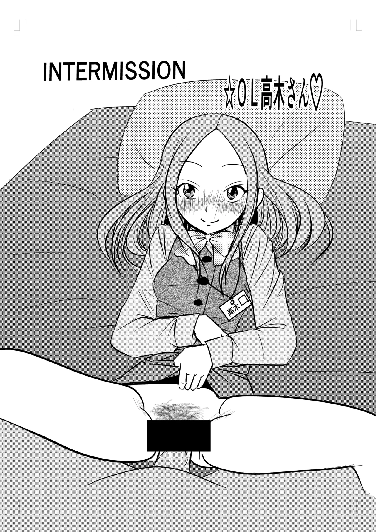 [Dejavu (Kazuna Kei)] LoveHo Jouzu no Mada Takagi-san (Karakai Jouzu no Takagi-san) [Digital] 画像番号 20