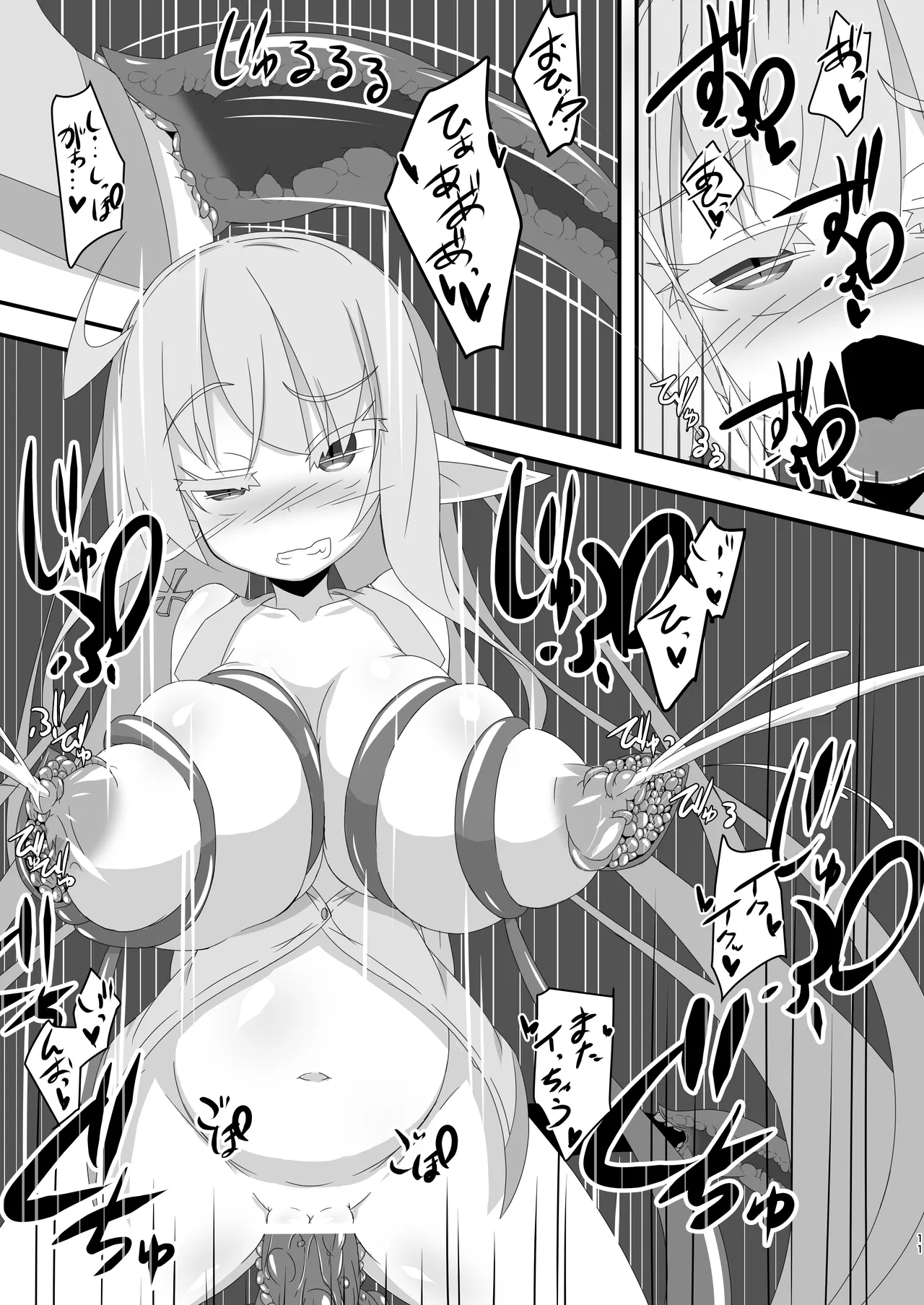 [Ten+Aku (MiU)] Chiru Communication 4 (オリジナル) [DL版] imagen número 14