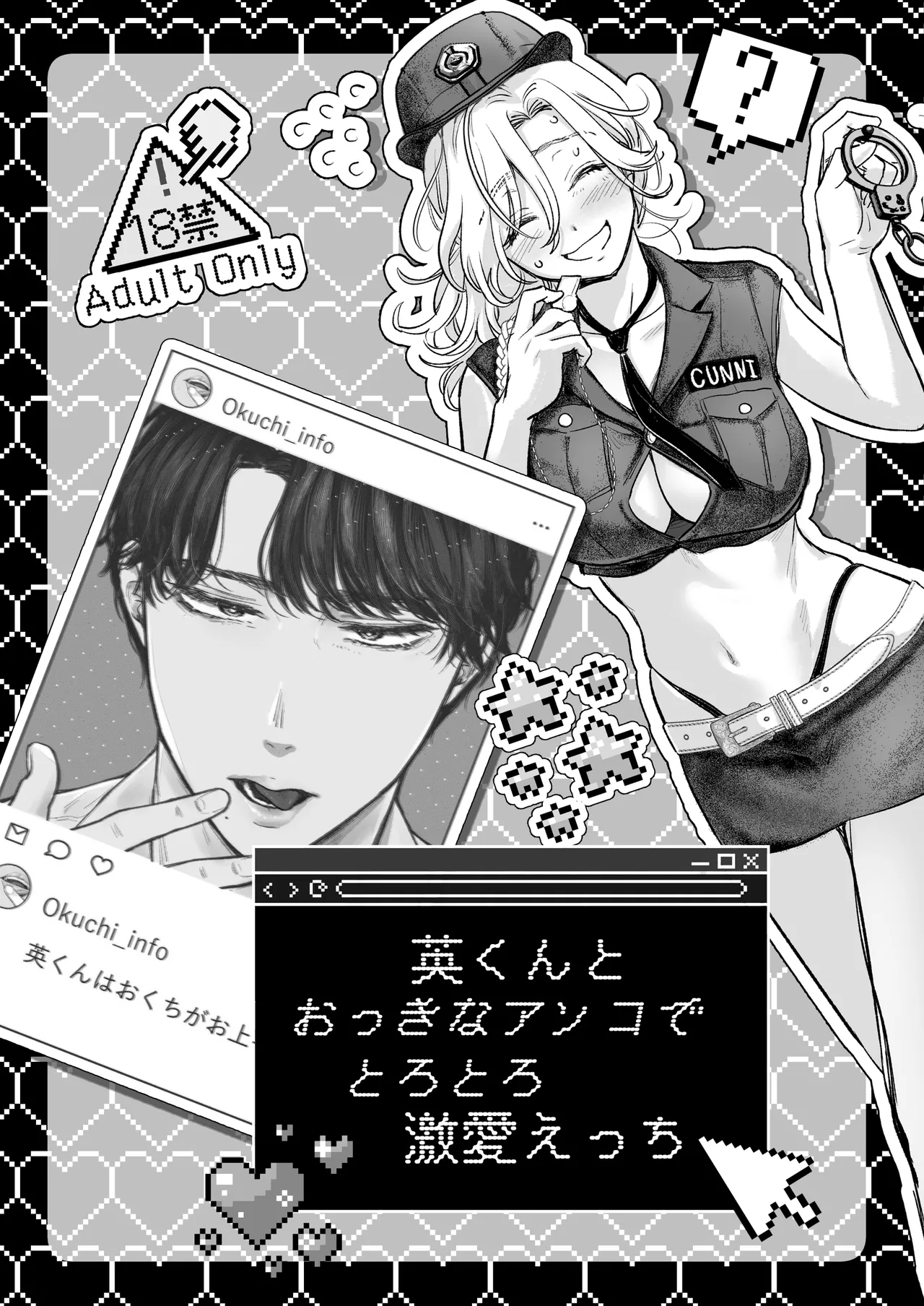 [Tentoumushi no Samba (Jouta, Nanahoshi Tento)] Ei-kun to Okki na Asoko de Torotoro Gekiai Ecchi [Digital] image number 3