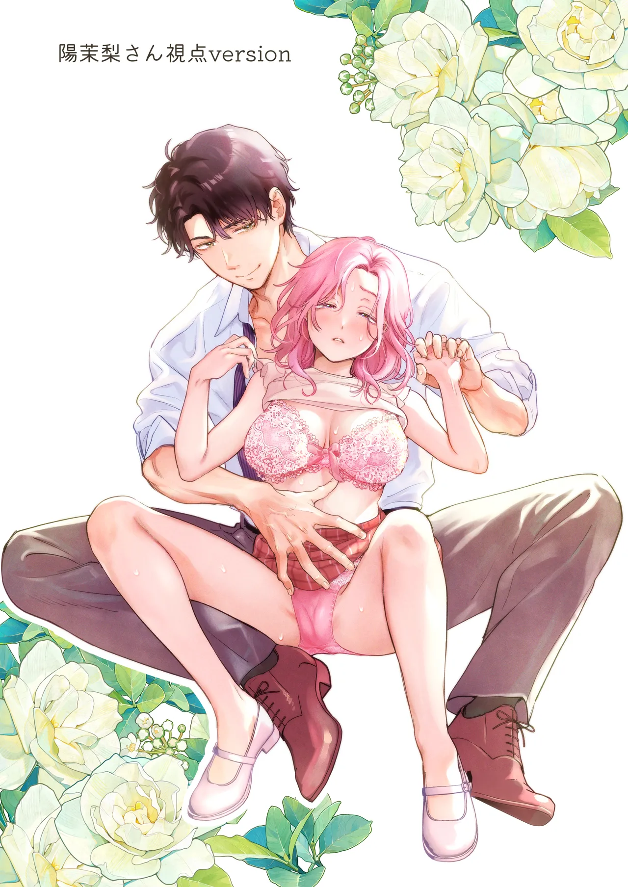 [Tentoumushi no Samba (Jouta, Nanahoshi Tento)] Ei-kun to Okki na Asoko de Torotoro Gekiai Ecchi [Digital] image number 56