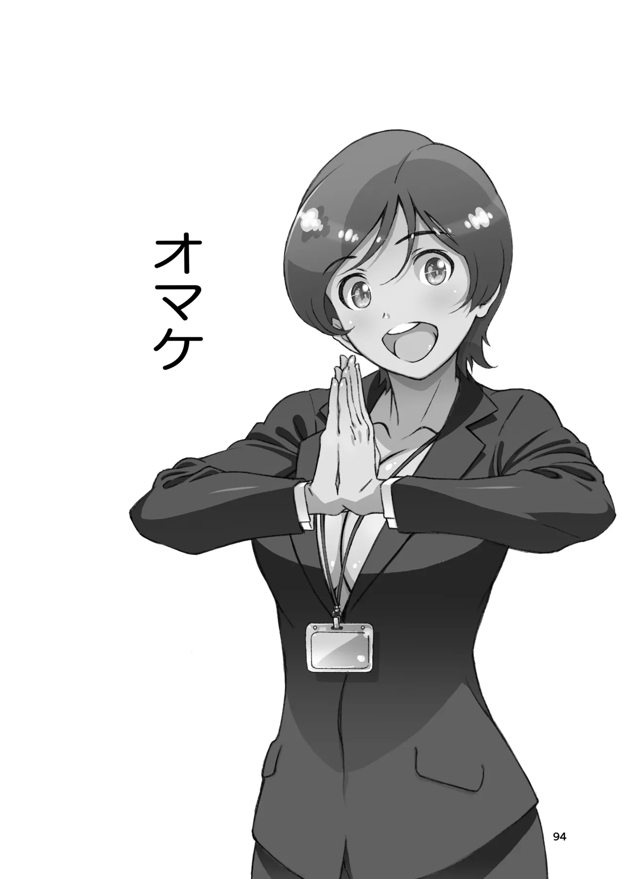 [Studio N.BALL (Haritama Hiroki)] Choroi, Joushi Soushuuhen [Digital] image number 94