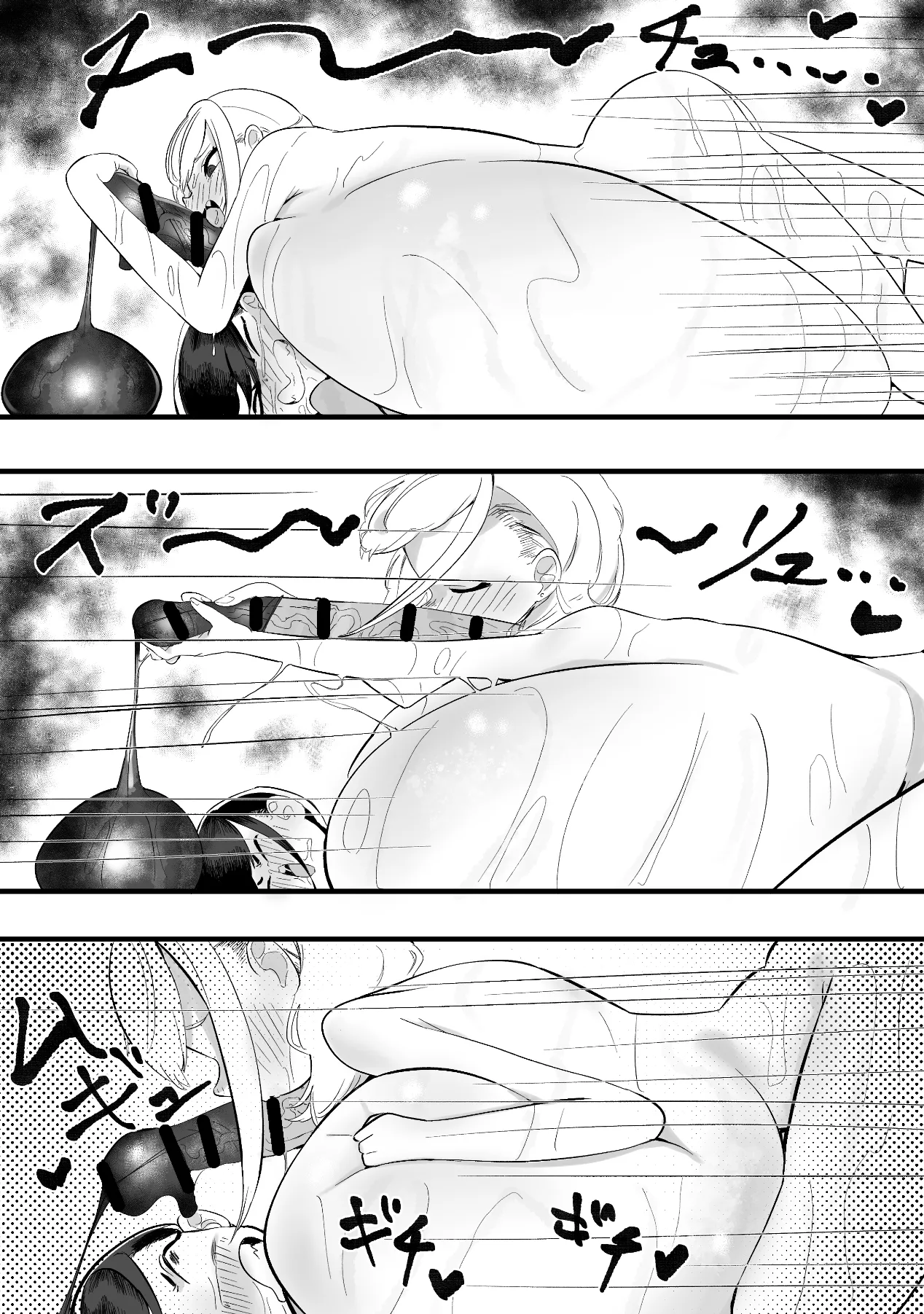 [Momomomo Hakushaku] NE SB Pai Choi Invasion 画像番号 31