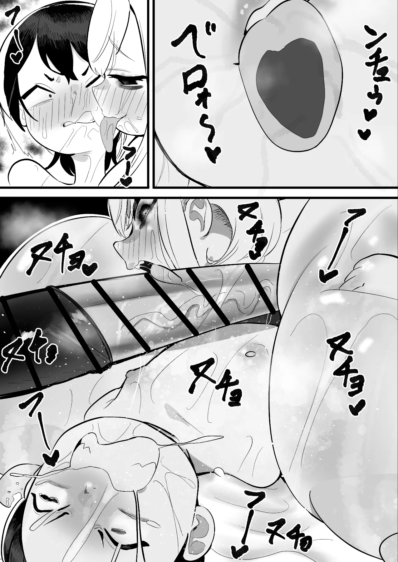 [Momomomo Hakushaku] NE SB Pai Choi Invasion 画像番号 33