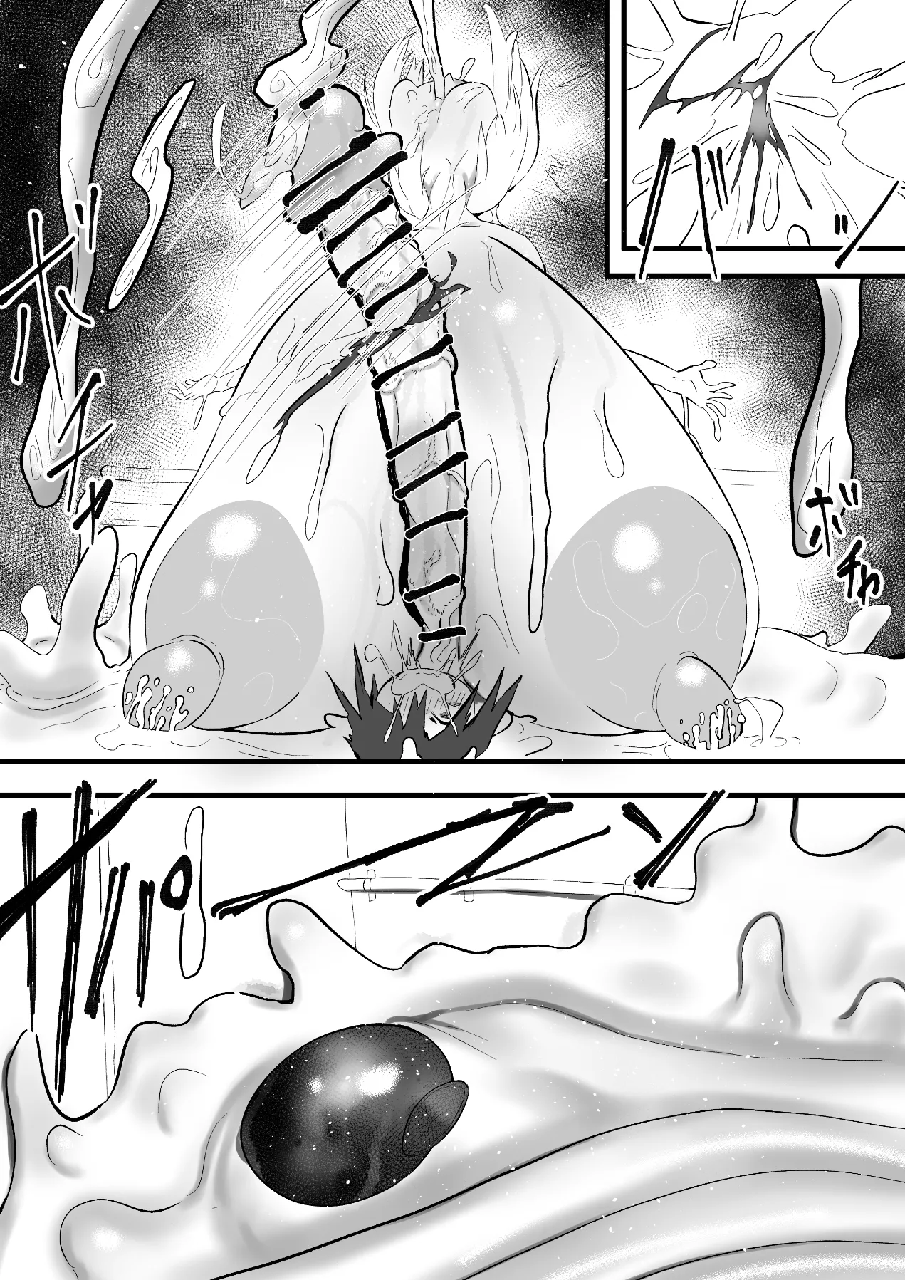 [Momomomo Hakushaku] NE SB Pai Choi Invasion 画像番号 38