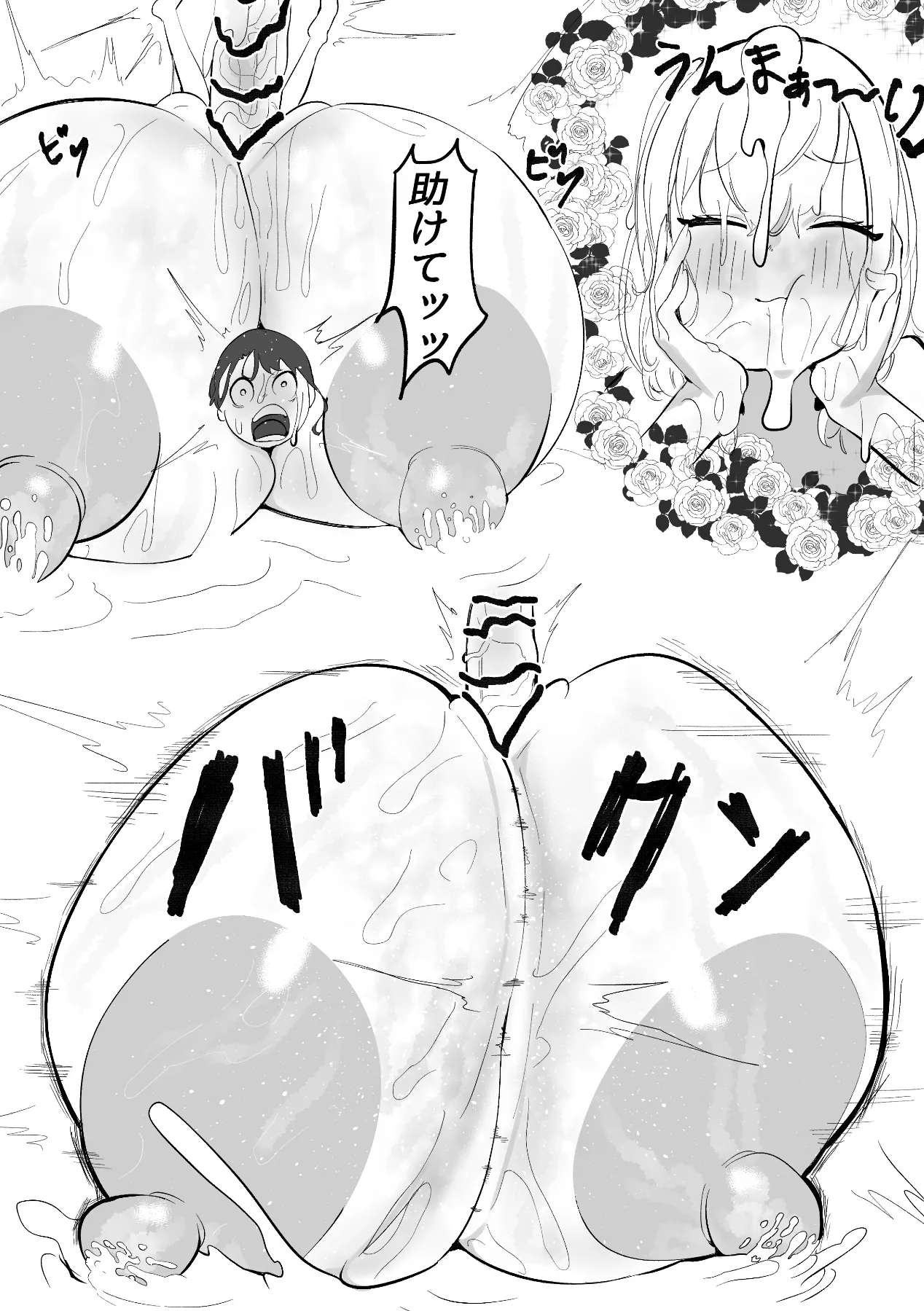 [Momomomo Hakushaku] NE SB Pai Choi Invasion 画像番号 42