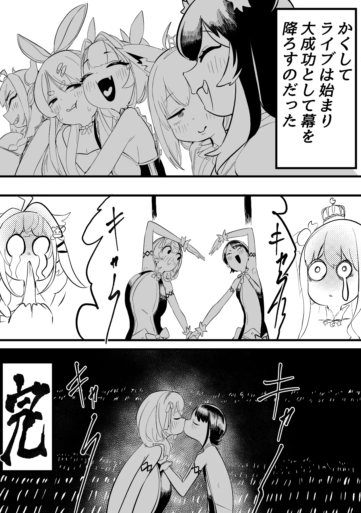 [Momomomo Hakushaku] NE SB Pai Choi Invasion 画像番号 45