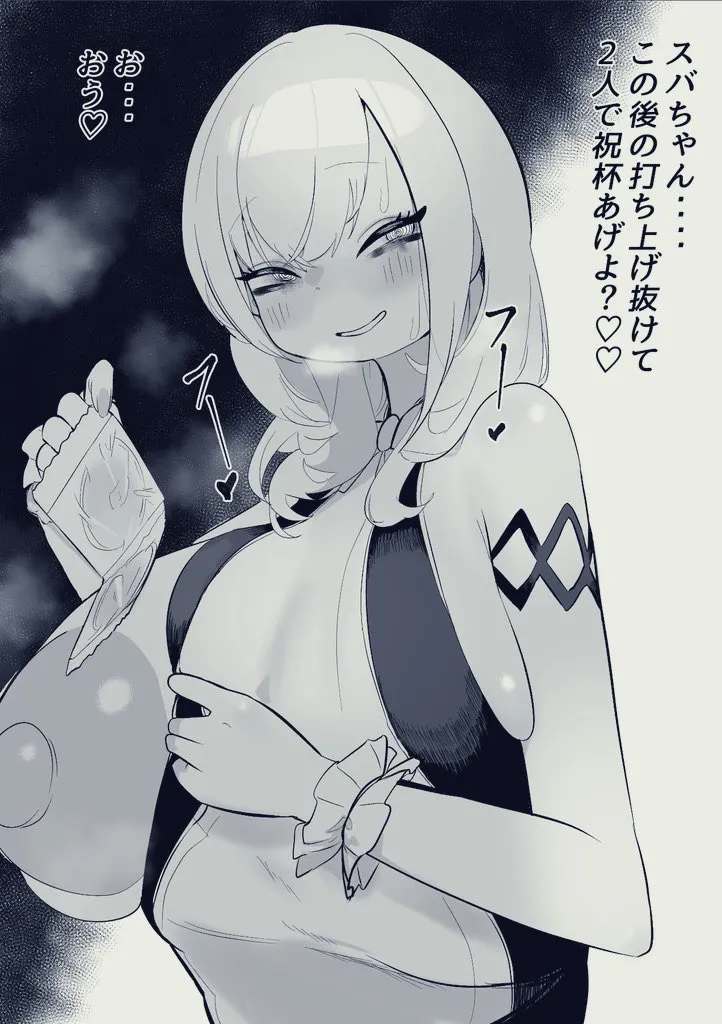 [Momomomo Hakushaku] NE SB Pai Choi Invasion 画像番号 46