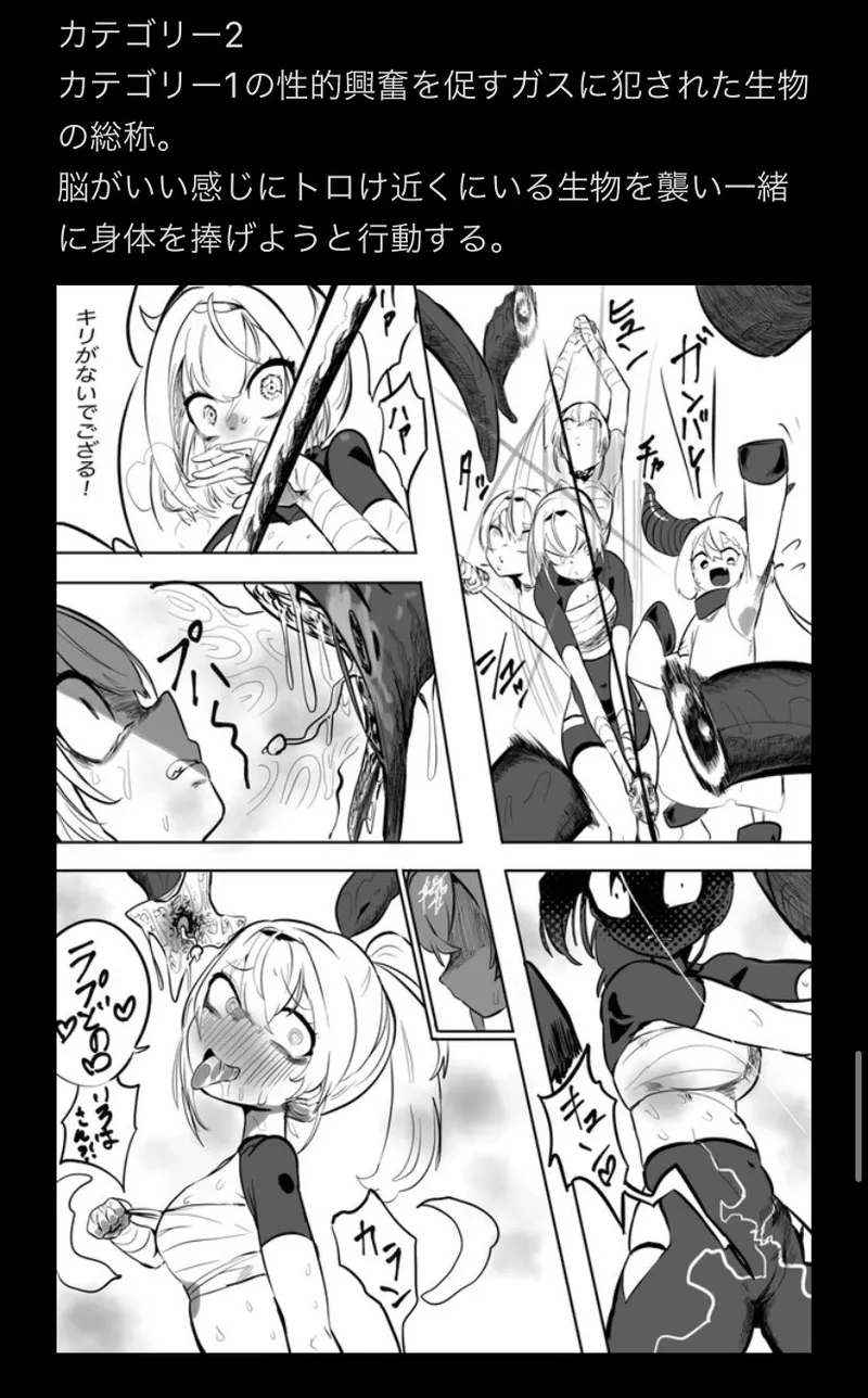 [Momomomo Hakushaku] NE SB Pai Choi Invasion 画像番号 51