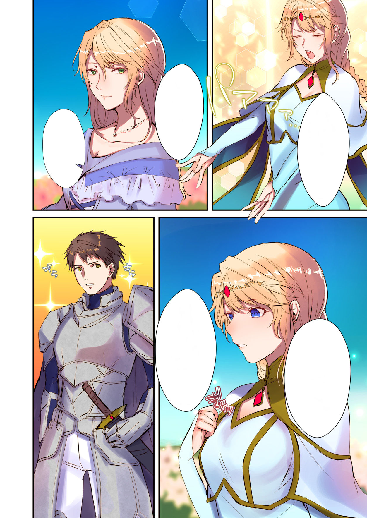 [TSF's F] How to rescue the Demon King (TSF's F book 2020 No. 3) [Textless] 이미지 번호 5