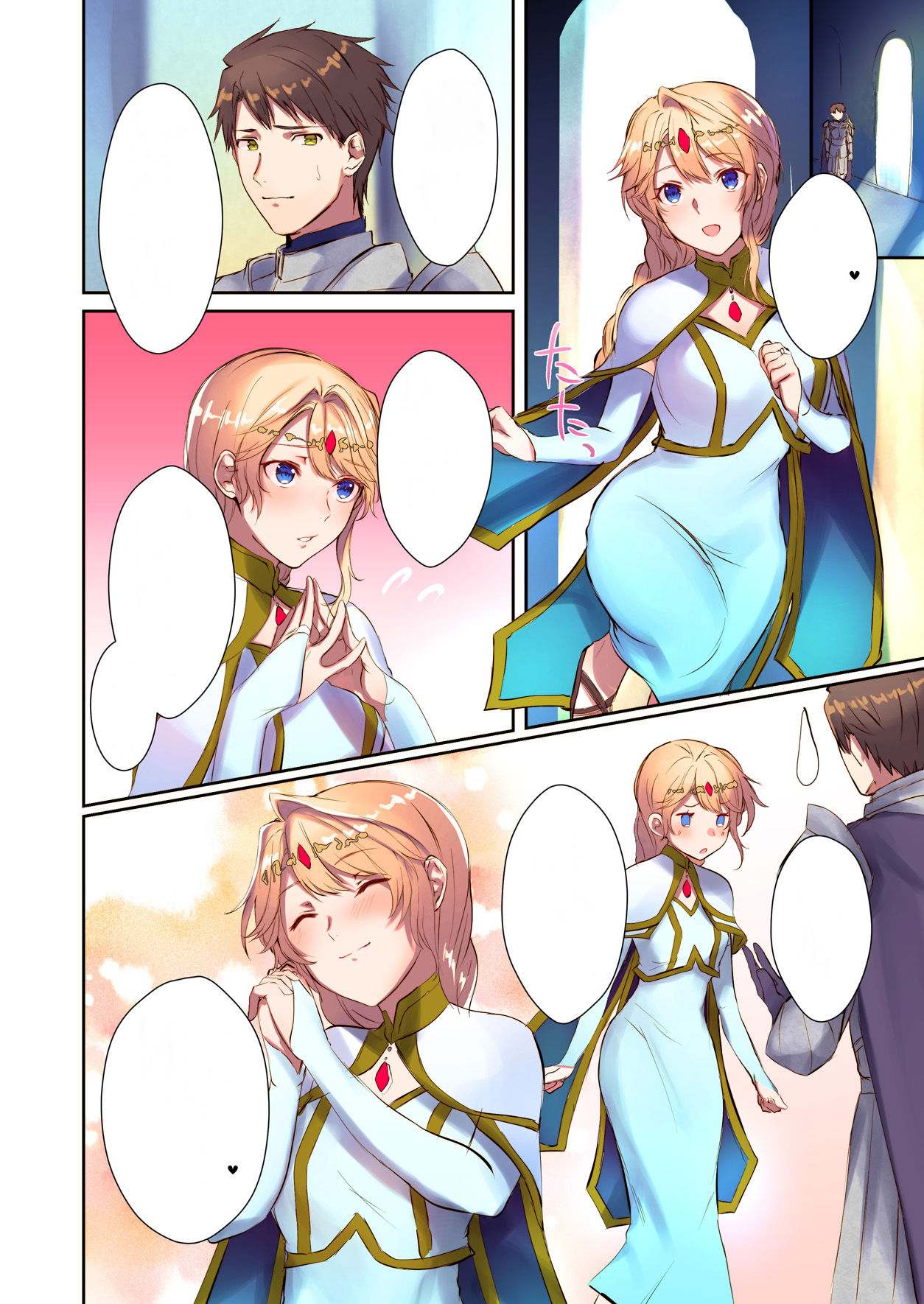 [TSF's F] How to rescue the Demon King (TSF's F book 2020 No. 3) [Textless] 이미지 번호 7