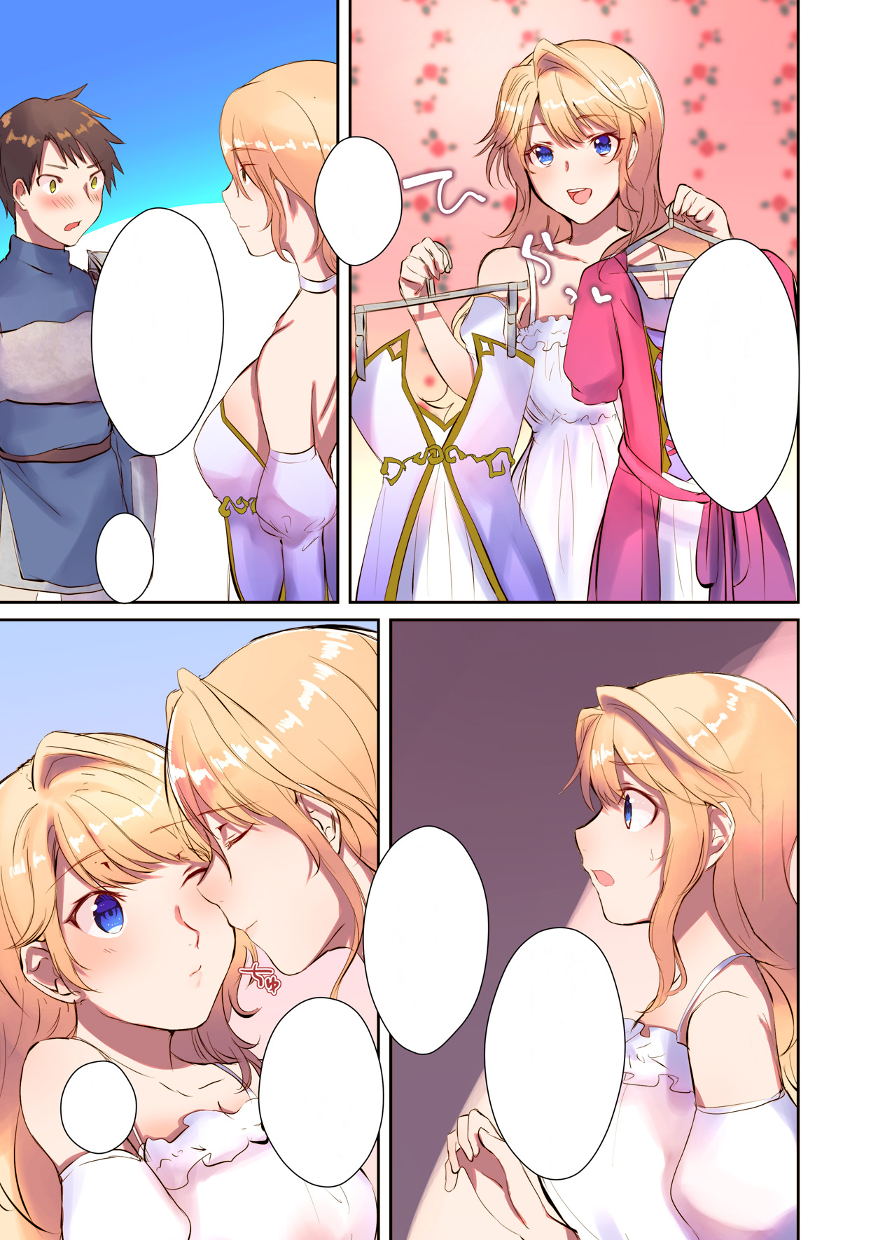 [TSF's F] How to rescue the Demon King (TSF's F book 2020 No. 3) [Textless] 이미지 번호 8