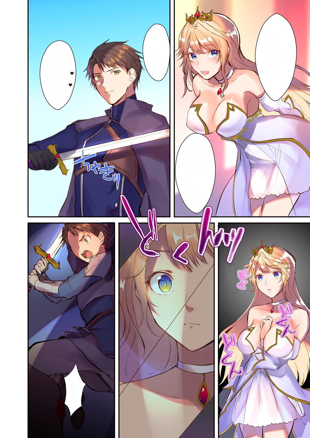 [TSF's F] How to rescue the Demon King (TSF's F book 2020 No. 3) [Textless] 이미지 번호 11